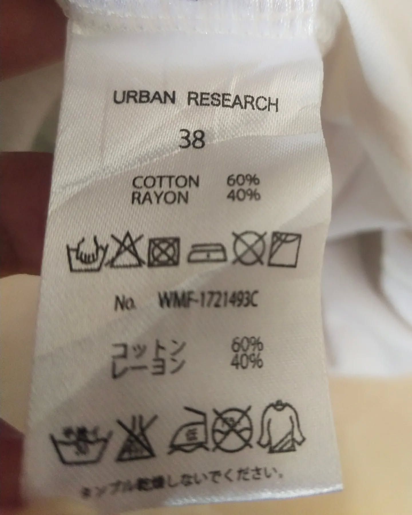 Japanese Brand × URBAN RESEARCH DOORS Urban Research Flower Art White Woman Tees Size S / US 4 / IT 40 - 6 Thumbnail