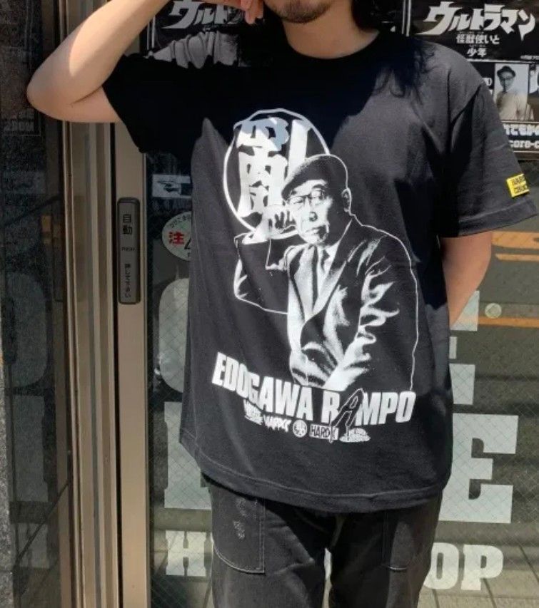 Japanese Brand JAPANESE BRAND X HARDCORE CHOCOLATE EDOGAWA RAMPO TEE Size US XXL / EU 58 / 5 - 12 Thumbnail