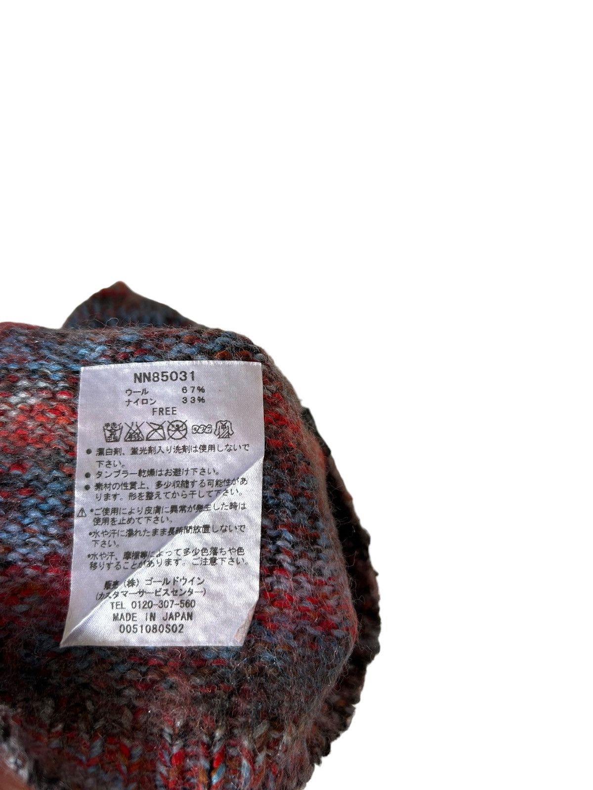 Japanese Brand × The North Face The North Face Multicolur knitted Made in Japan Beanie Hats Size ONE SIZE - 6 Thumbnail