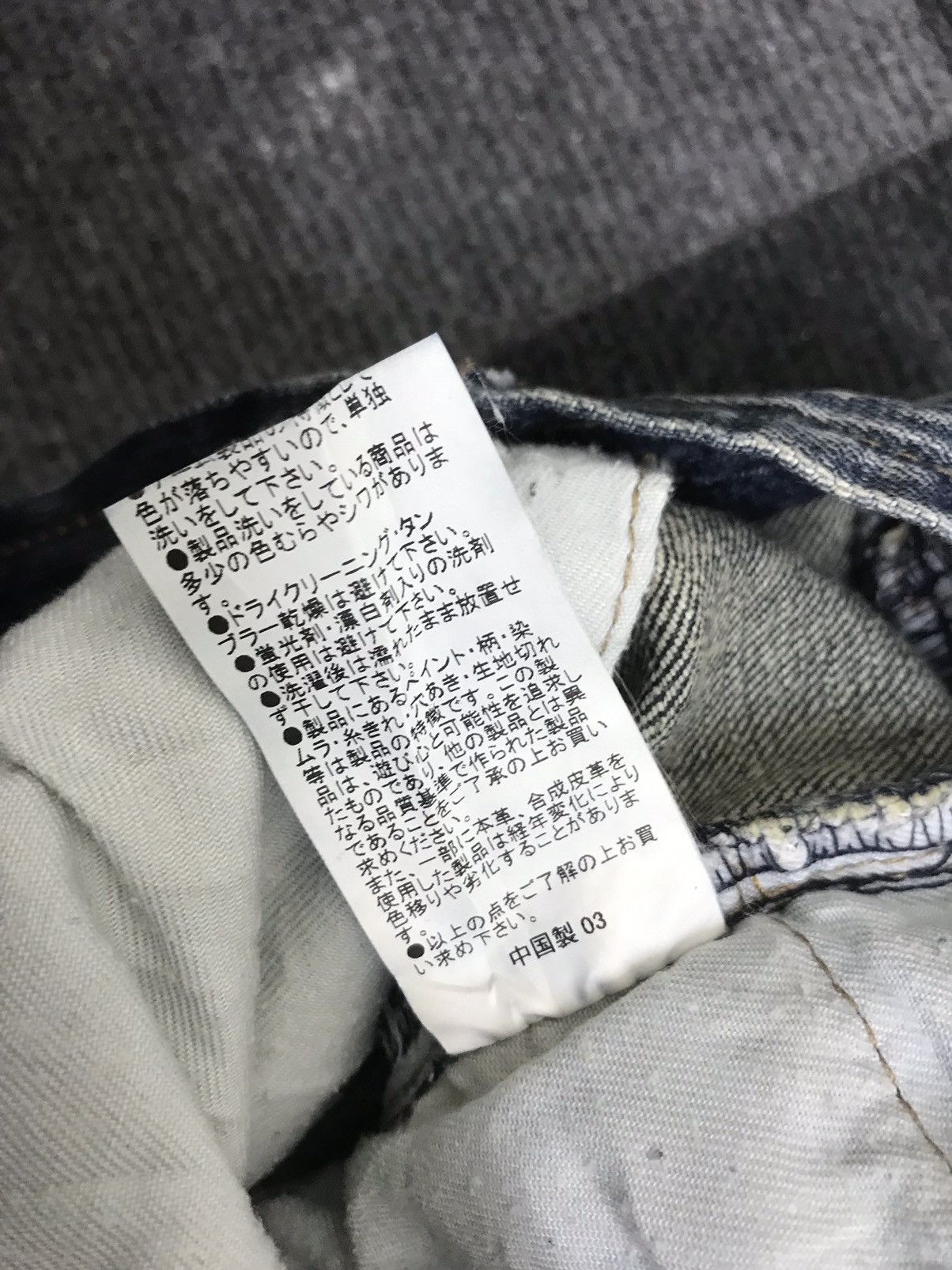 Seditionaries × semanticdesign 💥FLARE💥semantic design SICK FLARE MULTIPOCKETS DENIM F214 Size US 32 / EU 48 - 23 Thumbnail