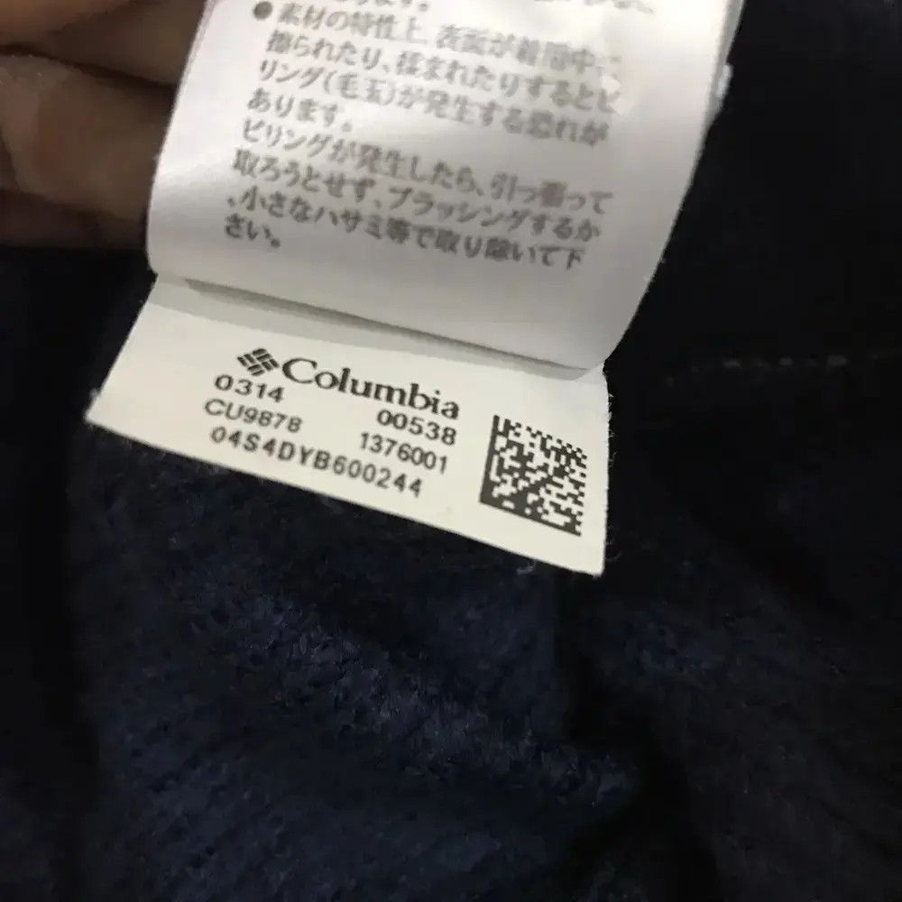 Columbia Columbia Plain Beanie Hat Size ONE SIZE - 11 Thumbnail