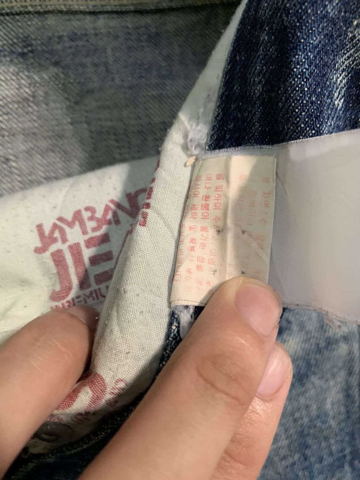 GOSTAR DE FUGA FLARE JAMBANGEE RUSTY PUNK STYLE JAPANESE DISTRESSED DENIM Size US 34 / EU 50 - 22 Thumbnail