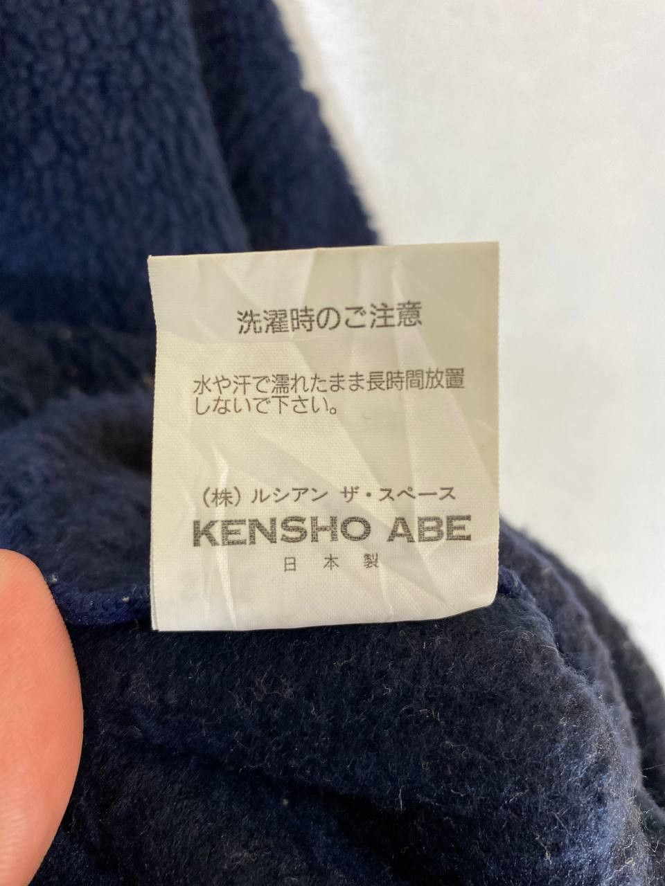 Japanese Brand kensho abe japanese brands half zipper fleece jacket Size US L / EU 52-54 / 3 - 8 Thumbnail
