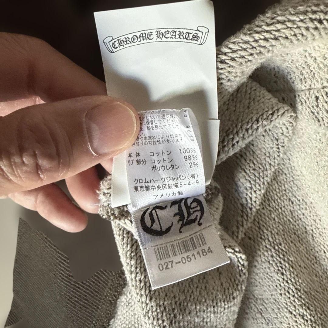 Chrome Hearts Chrome Hearts Y-NOT Hoodie Size US M / EU 48-50 / 2 - 7 Thumbnail