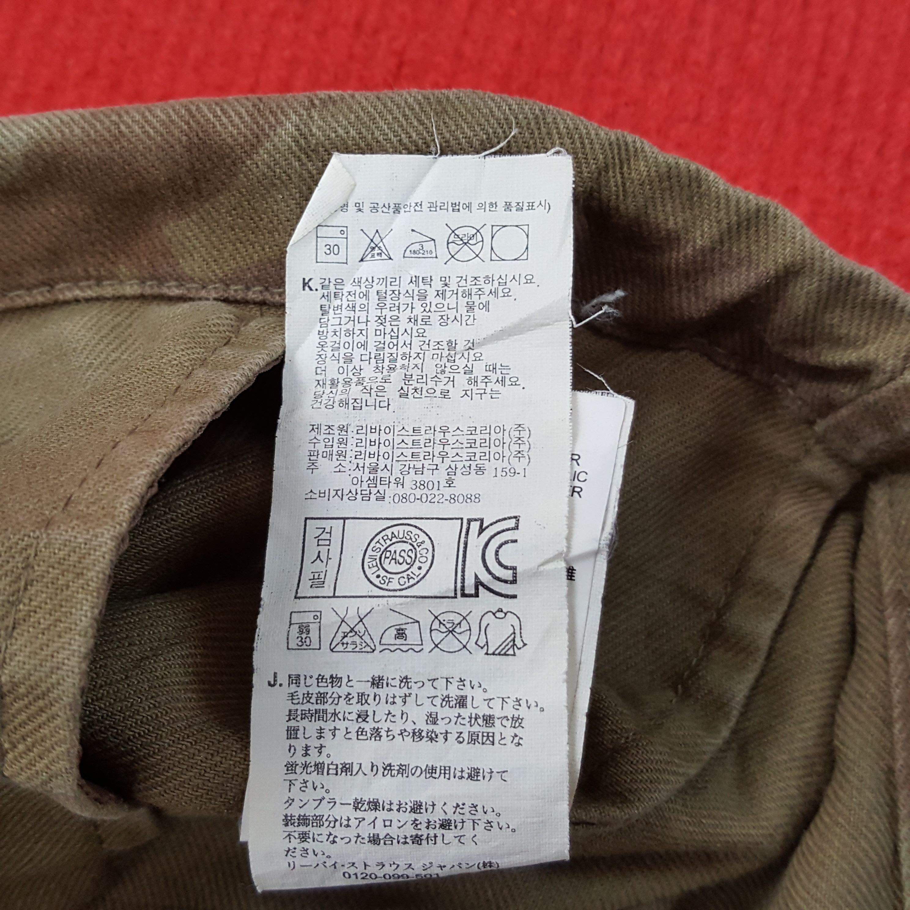 Levi's × Vintage Levis Parkas Jacket Camo Design Style Size US XS / EU 42 / 0 - 7 Thumbnail