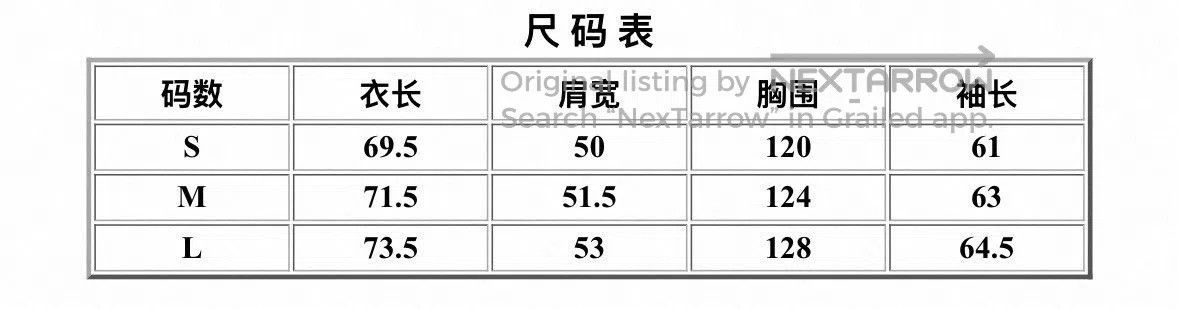 KUON KUON Snowflake Embroidery Vintage Coach Jacket. Size US M / EU 48-50 / 2 - 8 Thumbnail