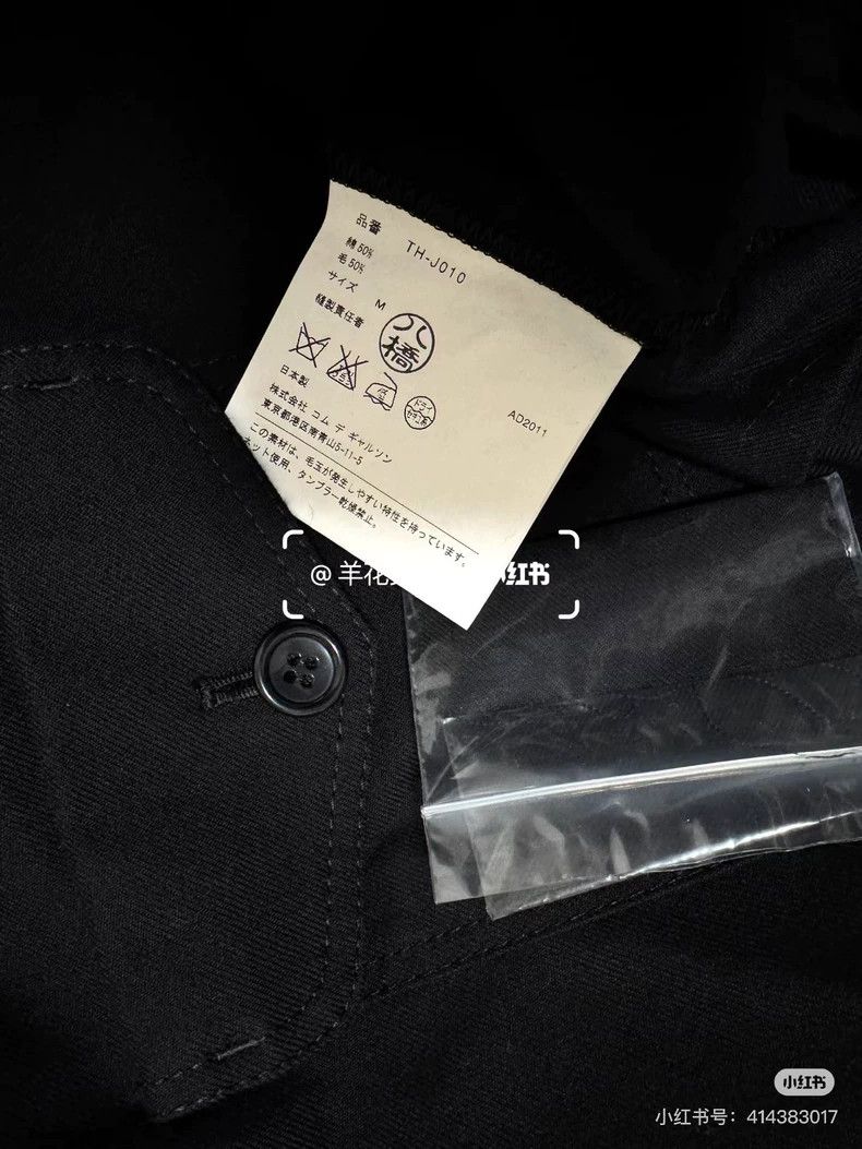 Comme des Garcons Comme Des Garcons Black pocket top with swinging collar, l Size M / US 6-8 / IT 42-44 - 6 Thumbnail