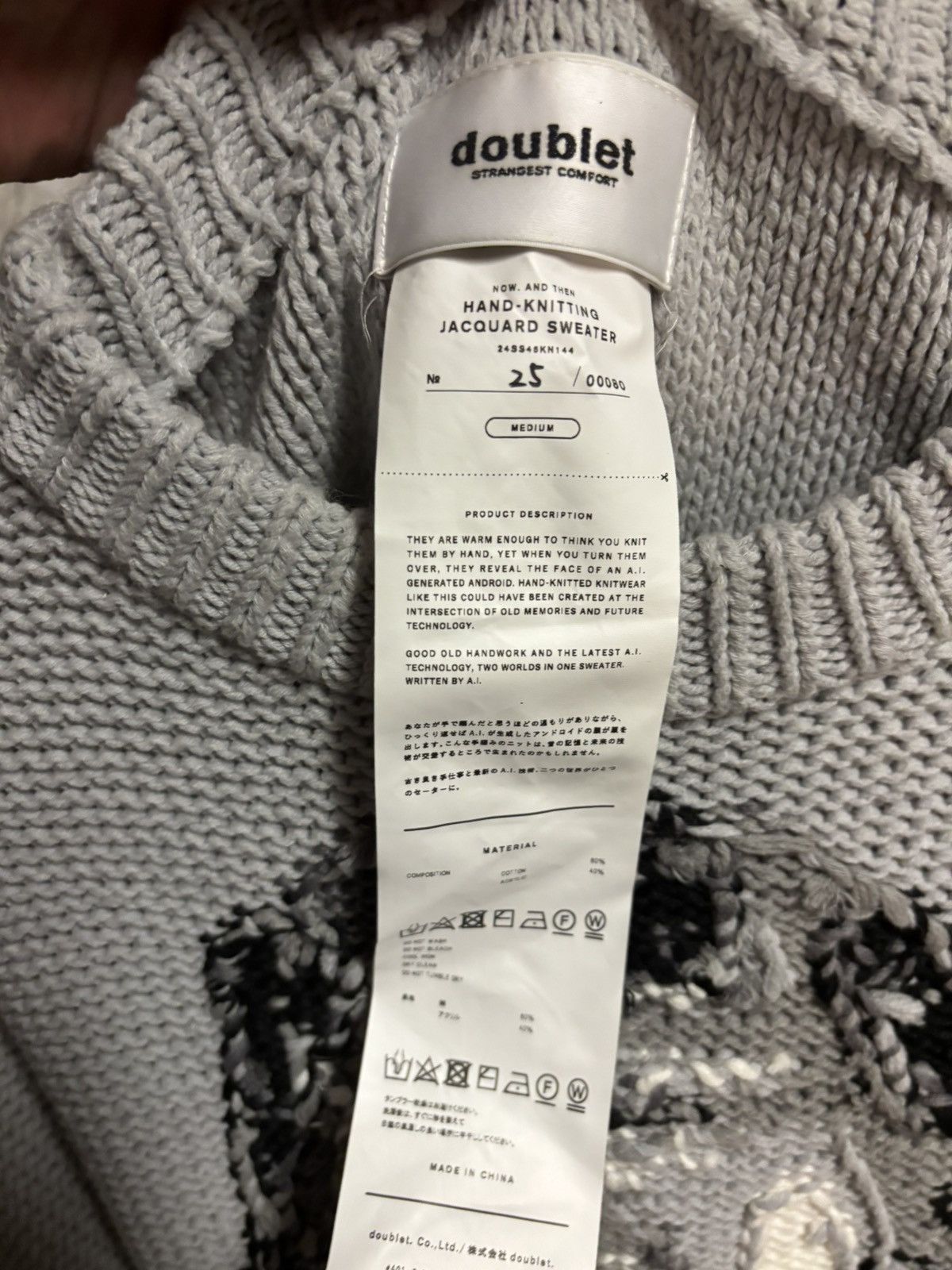 Doublet doublet my face sweater Size US M / EU 48-50 / 2 - 3 Thumbnail