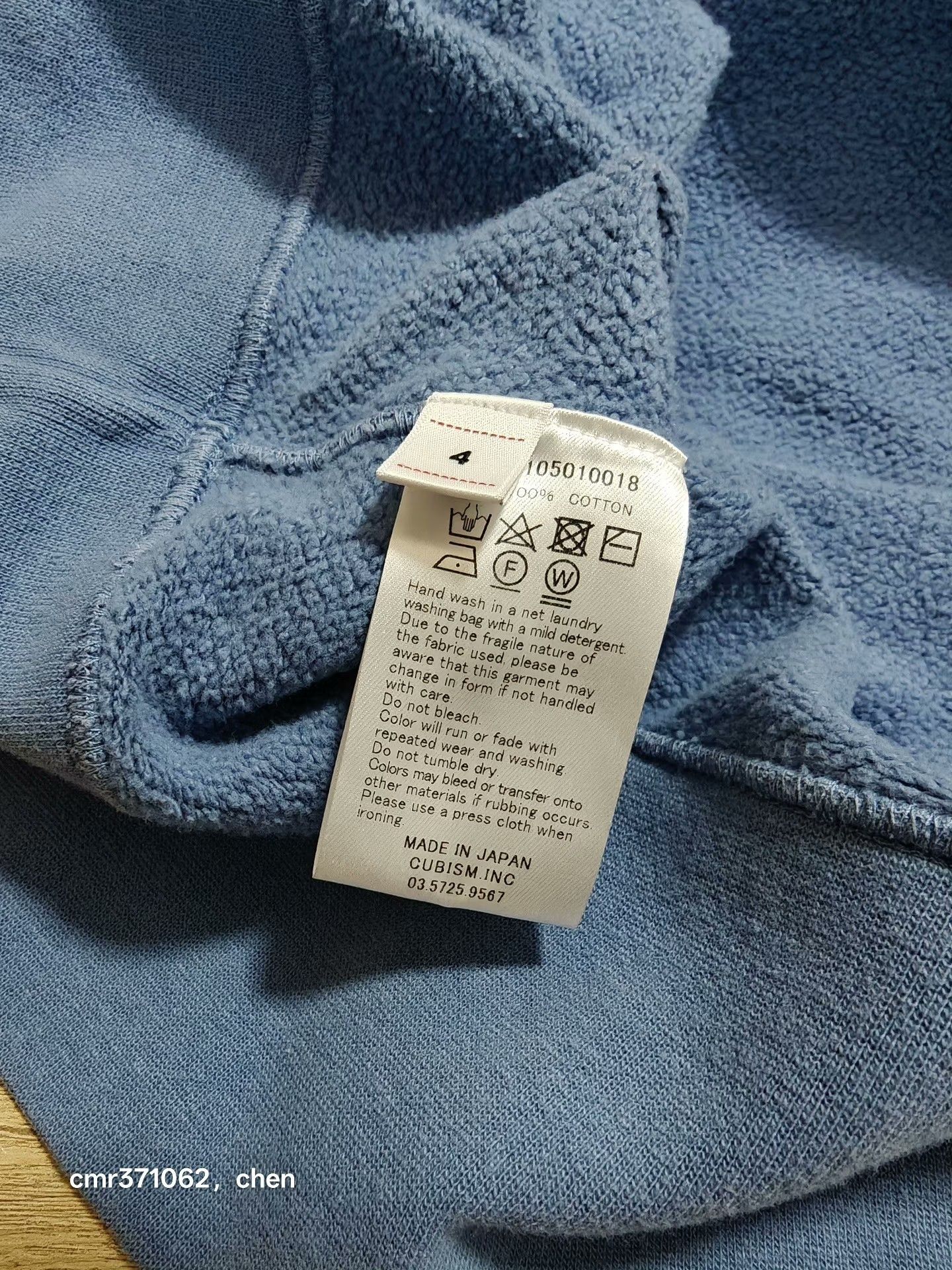 Visvim VISVIM 23SS COURT SWEAT L/S Size US XL / EU 56 / 4 - 8 Thumbnail