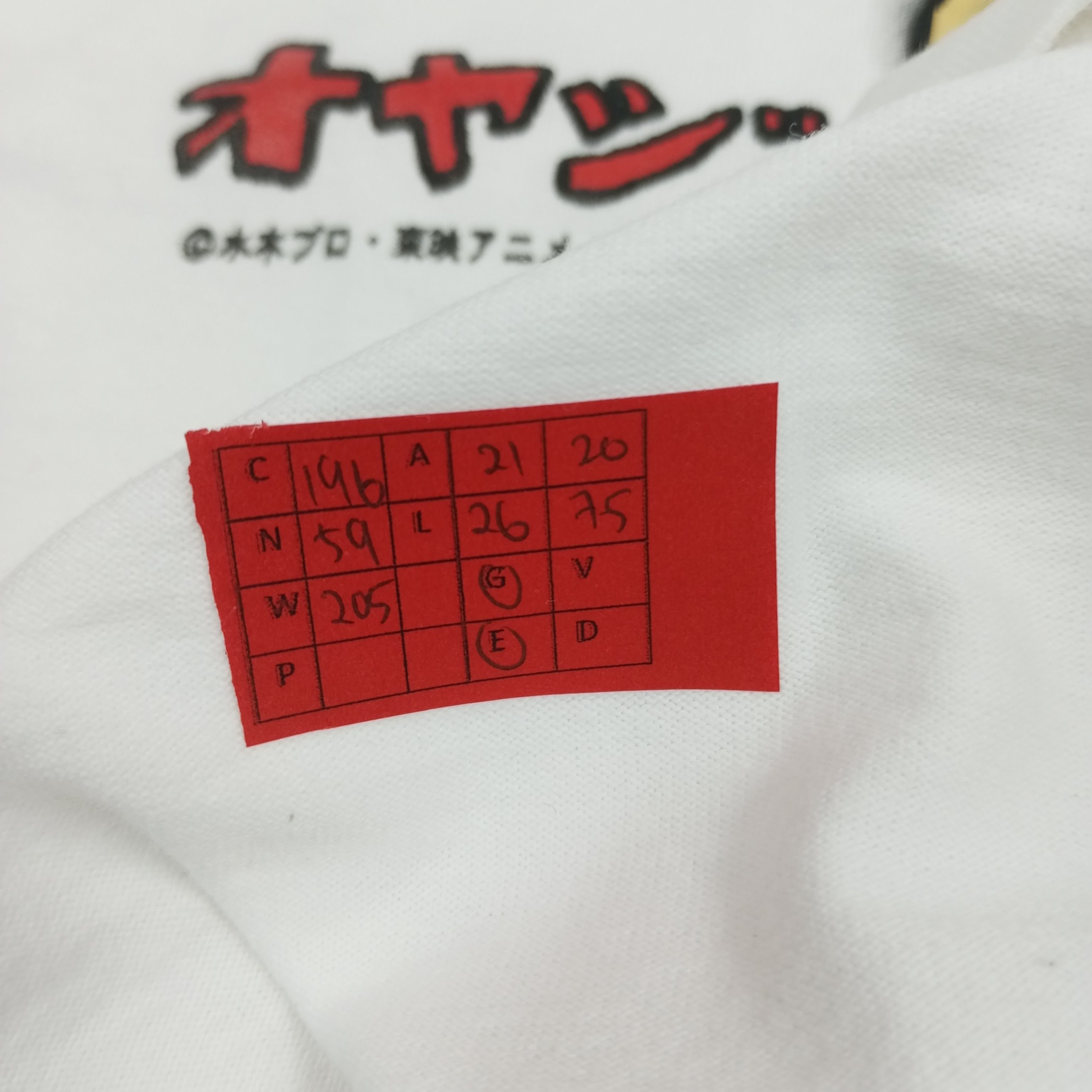 Anime × Vintage Gegege No Kitaro Japanese Anime Tshirt Size US L / EU 52-54 / 3 - 9 Thumbnail