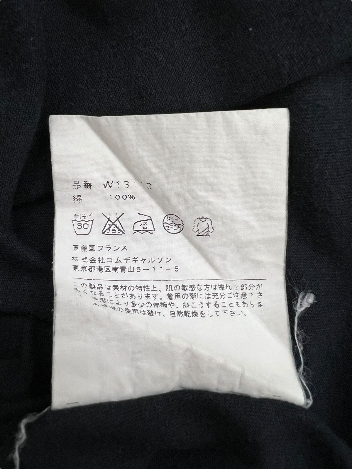 Comme des Garcons SHIRT Comme des Garcons Reconstruct Longsleeve Shirt Size US S / EU 44-46 / 1 - 13 Thumbnail