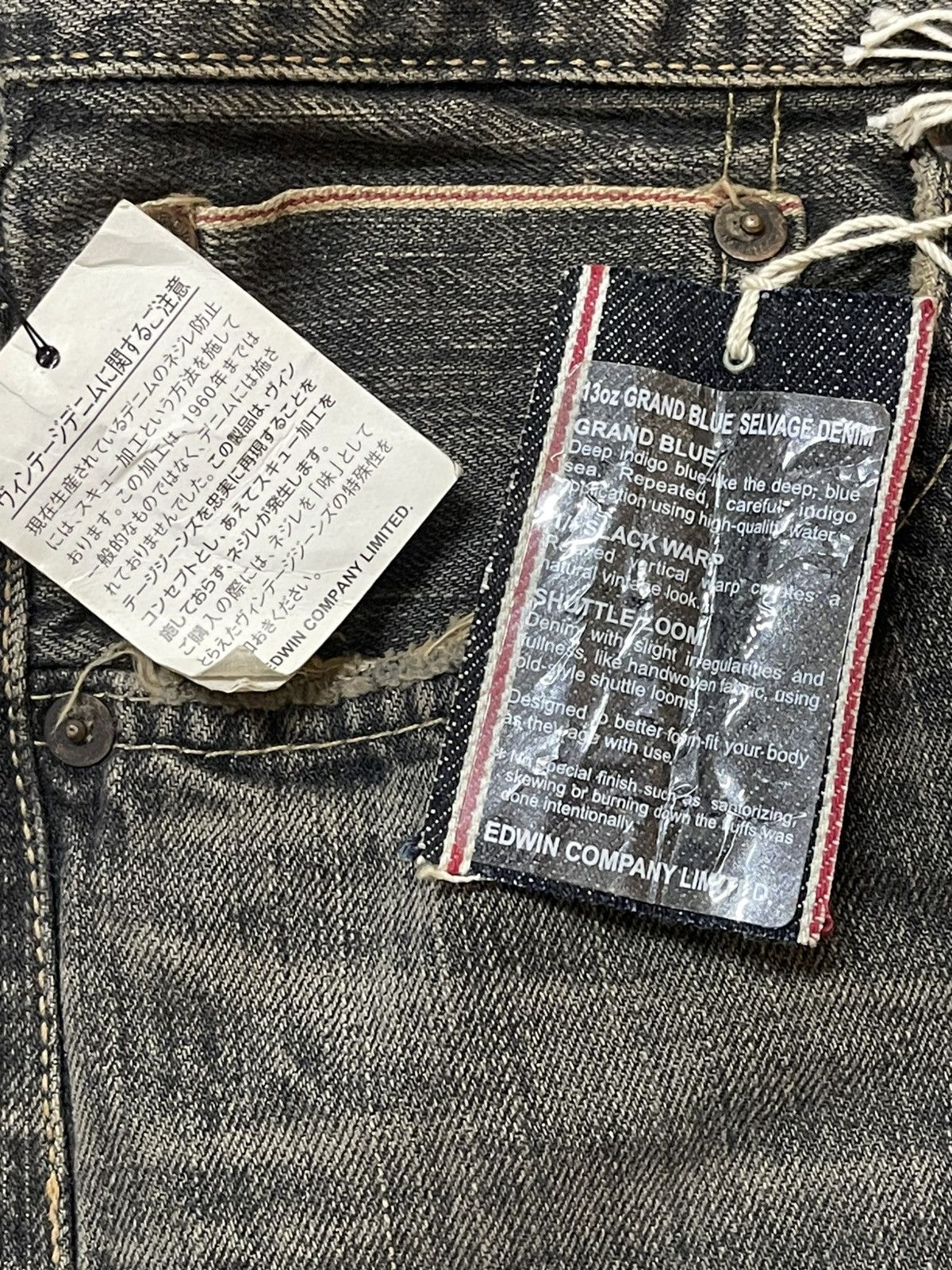 Edwin 💥Deadstock💥 BNWT Vintage Edwin 505 Selvedge Wide Leg Distres Size US 34 / EU 50 - 12 Thumbnail