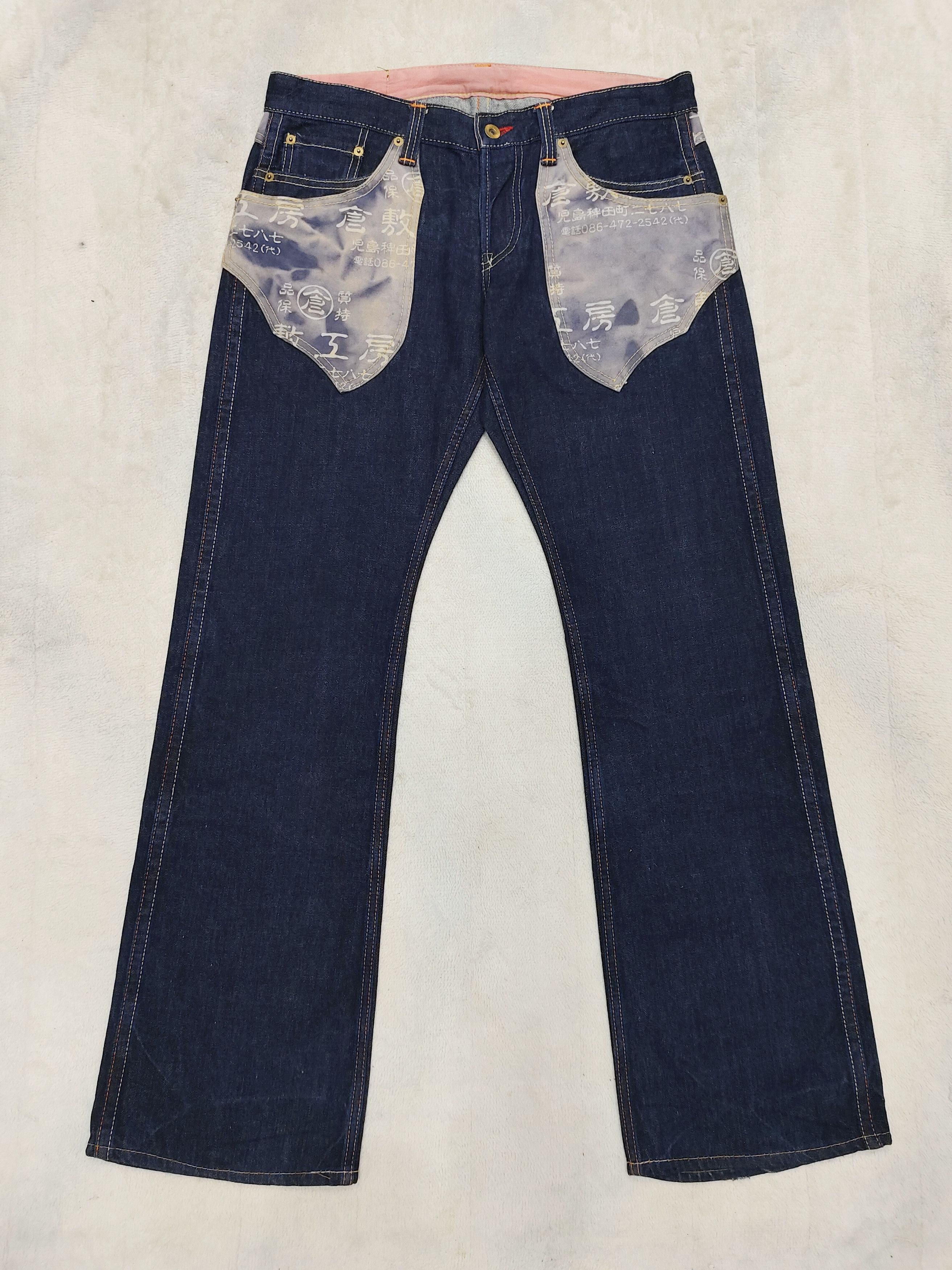 Eternal 00s ETERNAL- Archive Kanji Workwear Washed Pocket Raw Denim Size US 32 / EU 48 - 3 Thumbnail