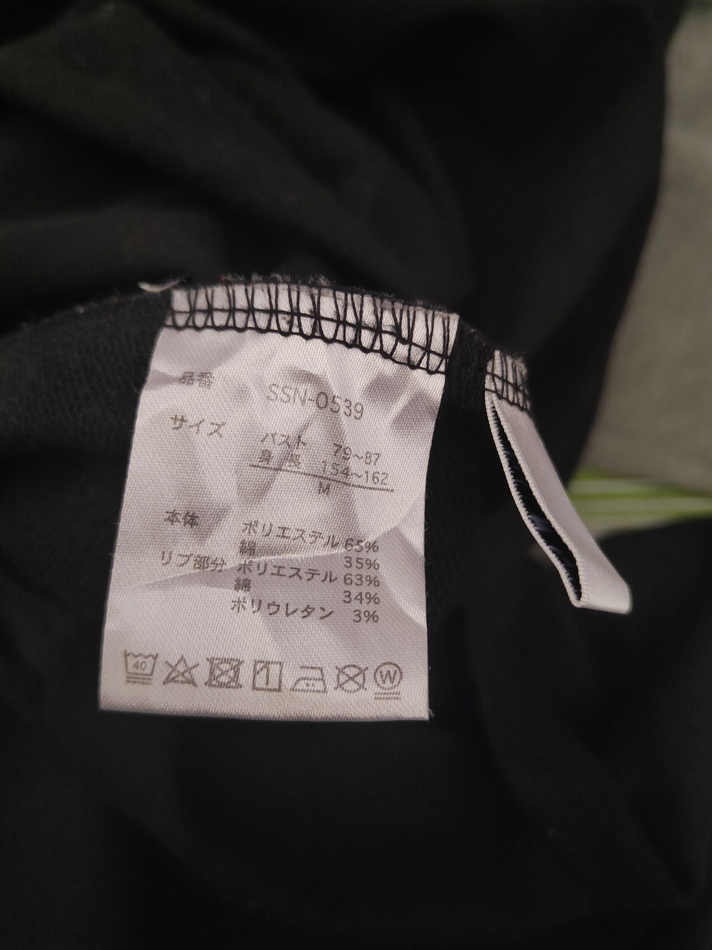 HELM Vintage Helm Black Long Sweatshirts Size M / US 6-8 / IT 42-44 - 13 Thumbnail