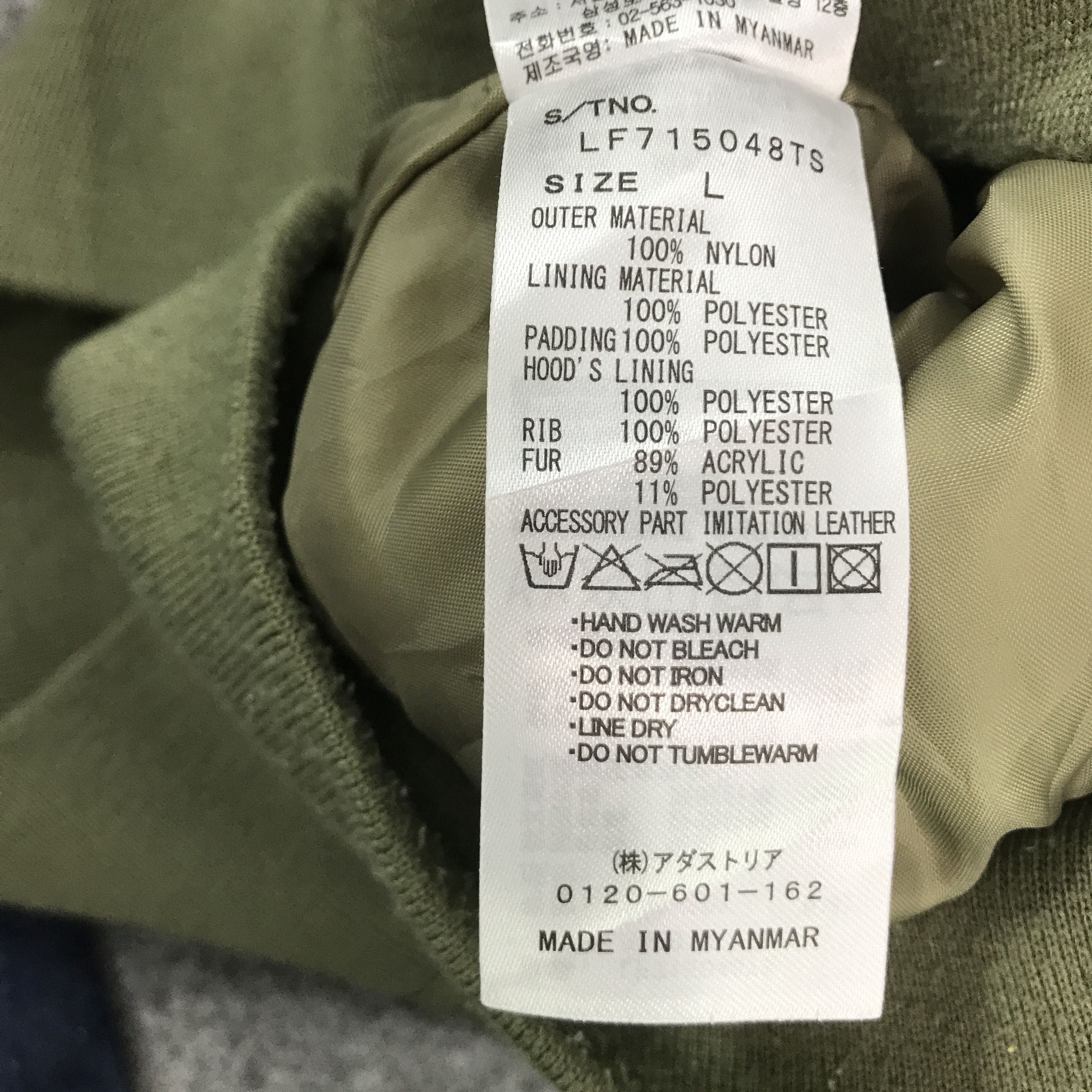 If Six Was Nine × Japanese Brand × LOWRYS FARM JAPANESE DESIGN STYLE LOWRYS FARM FUR HOODIES JACKET Size US L / EU 52-54 / 3 - 10 Thumbnail