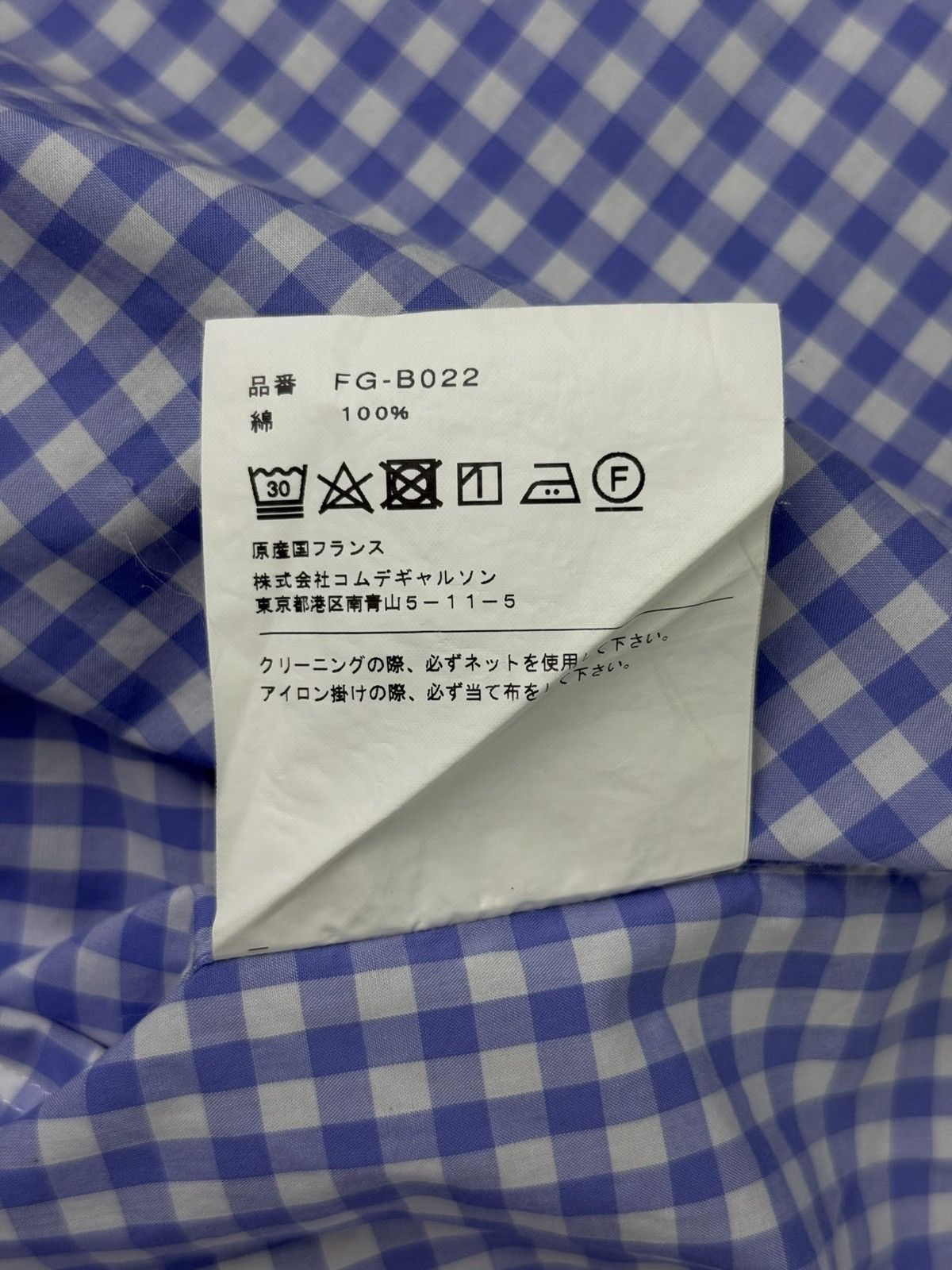 Comme des Garcons SHIRT CDG SHIRT - S/S21 Paneling Gingham Check Shirt Size US M / EU 48-50 / 2 - 9 Thumbnail
