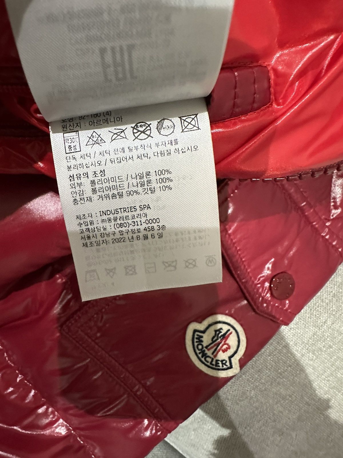 Moncler Moncler Galion Down Jacket Red Size US XL / EU 56 / 4 - 9 Thumbnail