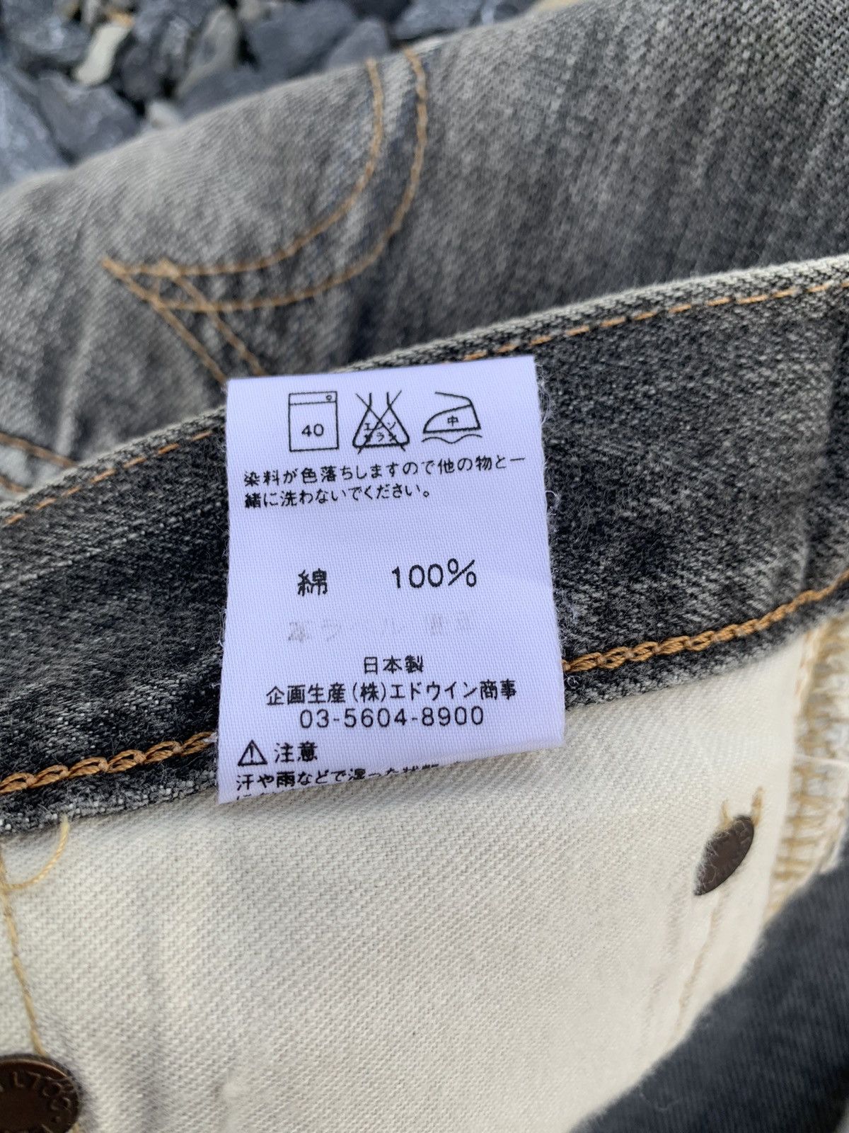Kapital VINTAGE EDWIN 505s SELVEDGE FADED JAPANESE DISTRESSED DENIM Size US 28 / EU 44 - 19 Thumbnail