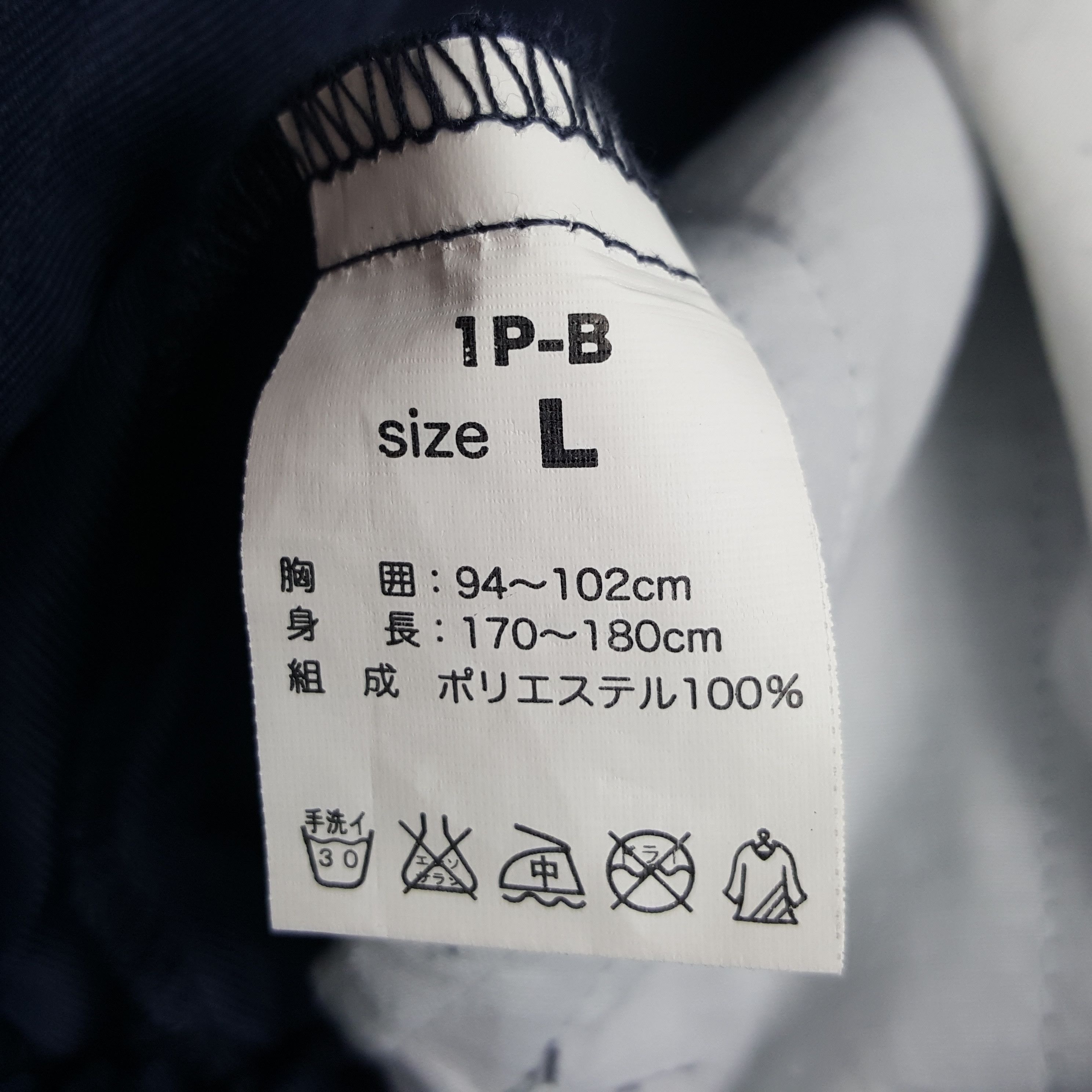 Japanese Brand × Vintage Vintage Nismo Nissan Japanese Racing Team Custom Art Jacket Size US M / EU 48-50 / 2 - 9 Thumbnail