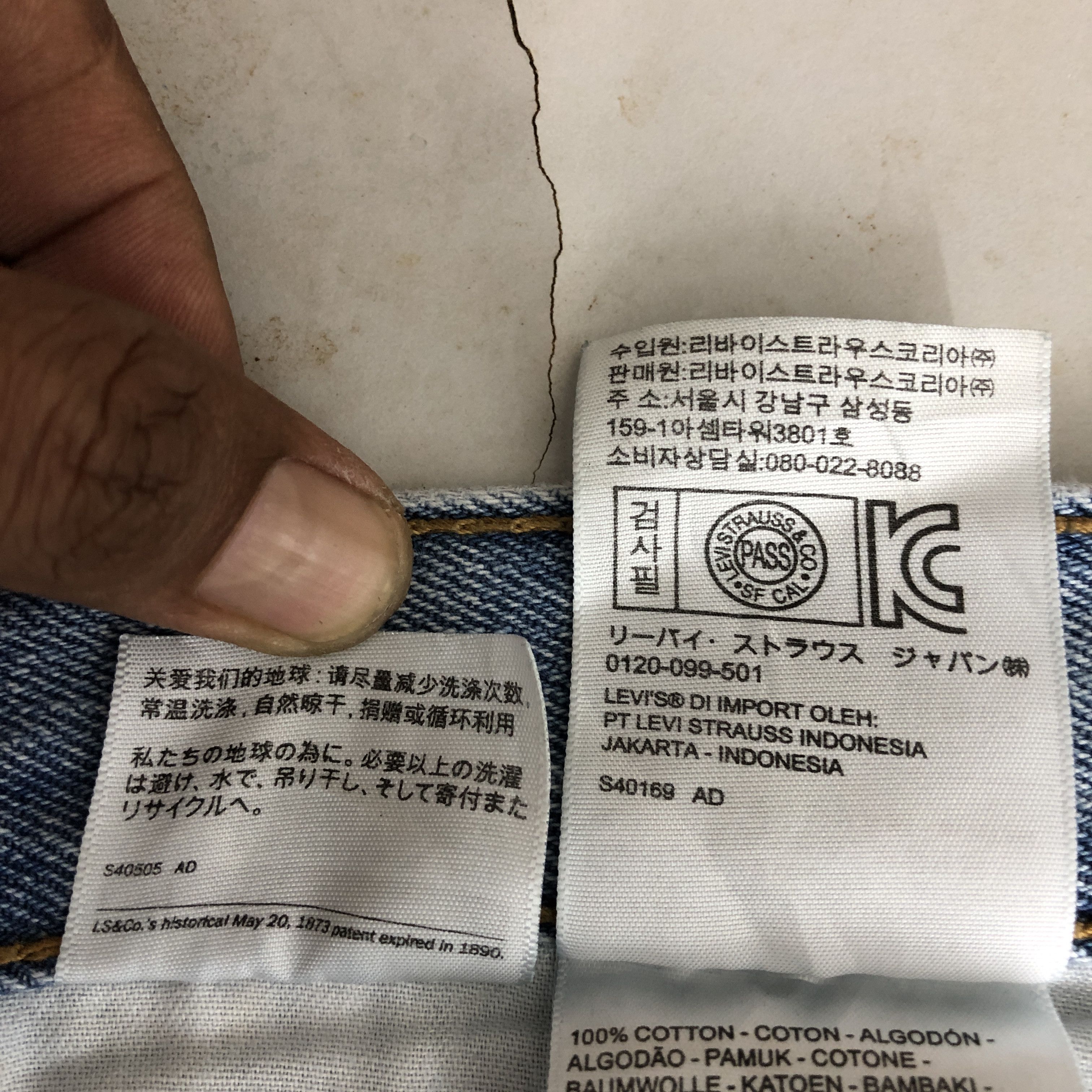 Levi's Vintage Y2K Levis 550 Light Wash Jeans Levi's Faded Denim Size US 32 / EU 48 - 10 Thumbnail