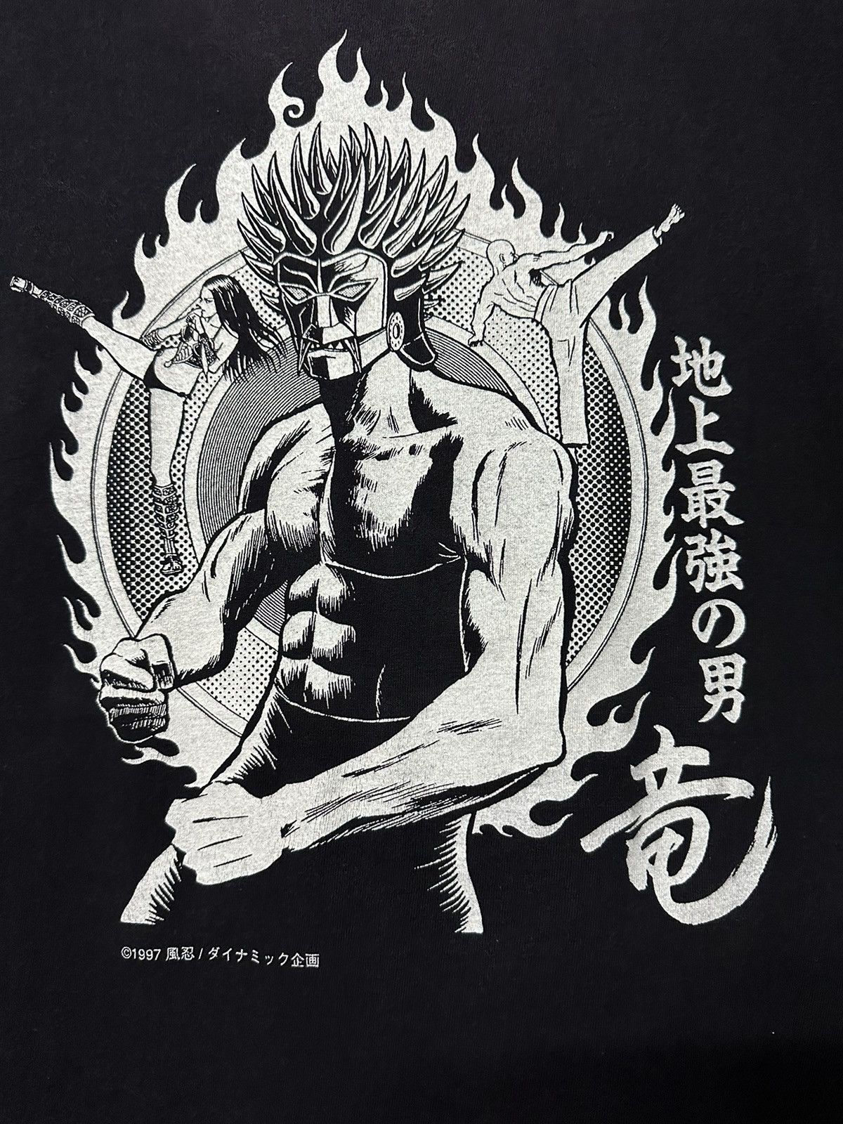 Anime × Vintage Vintage 90s Anime Japan Strongest Man On Earth Sun Faded Tee Size US L / EU 52-54 / 3 - 2 Thumbnail