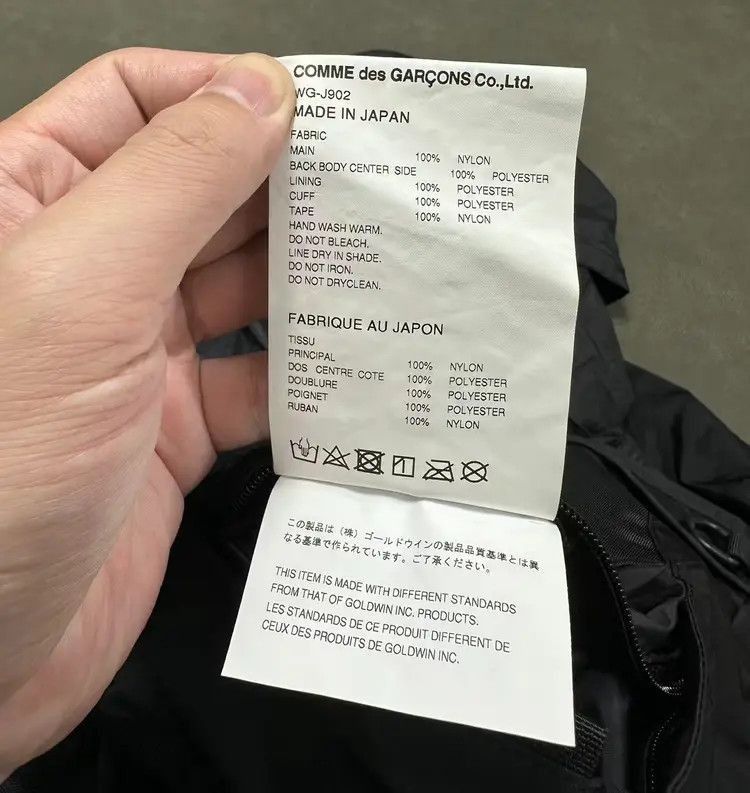 Junya Watanabe Junya Watanabe x The North Face Runway Joint Jacket Size US M / EU 48-50 / 2 - 7 Thumbnail