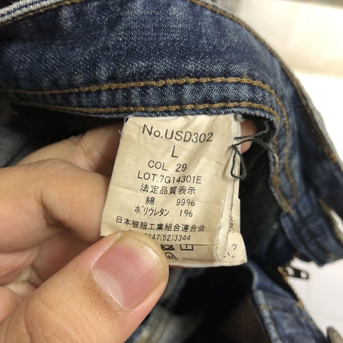 Japanese Brand Even River Blue Distressed ripped Denim Pants #A2150 Size US 30 / EU 46 - 23 Thumbnail