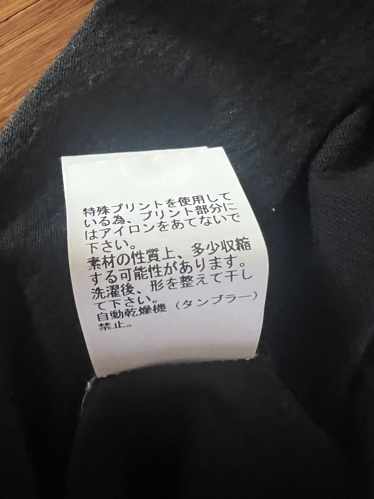 Jun Takahashi × Undercover Undercover ‘Chaos’ tee Size US L / EU 52-54 / 3 - 9 Thumbnail