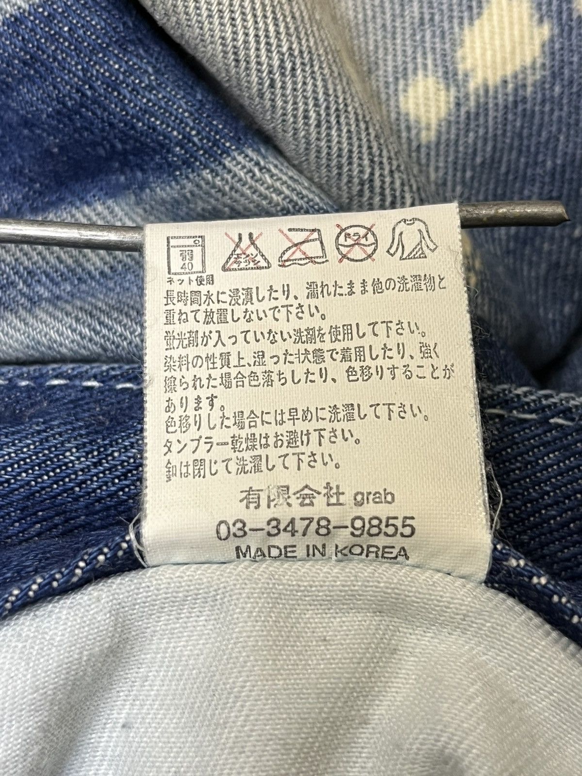 If Six Was Nine Vintage japanese jeans MIDAS 9 distressed flared punk jeans Size US 30 / EU 46 - 21 Thumbnail