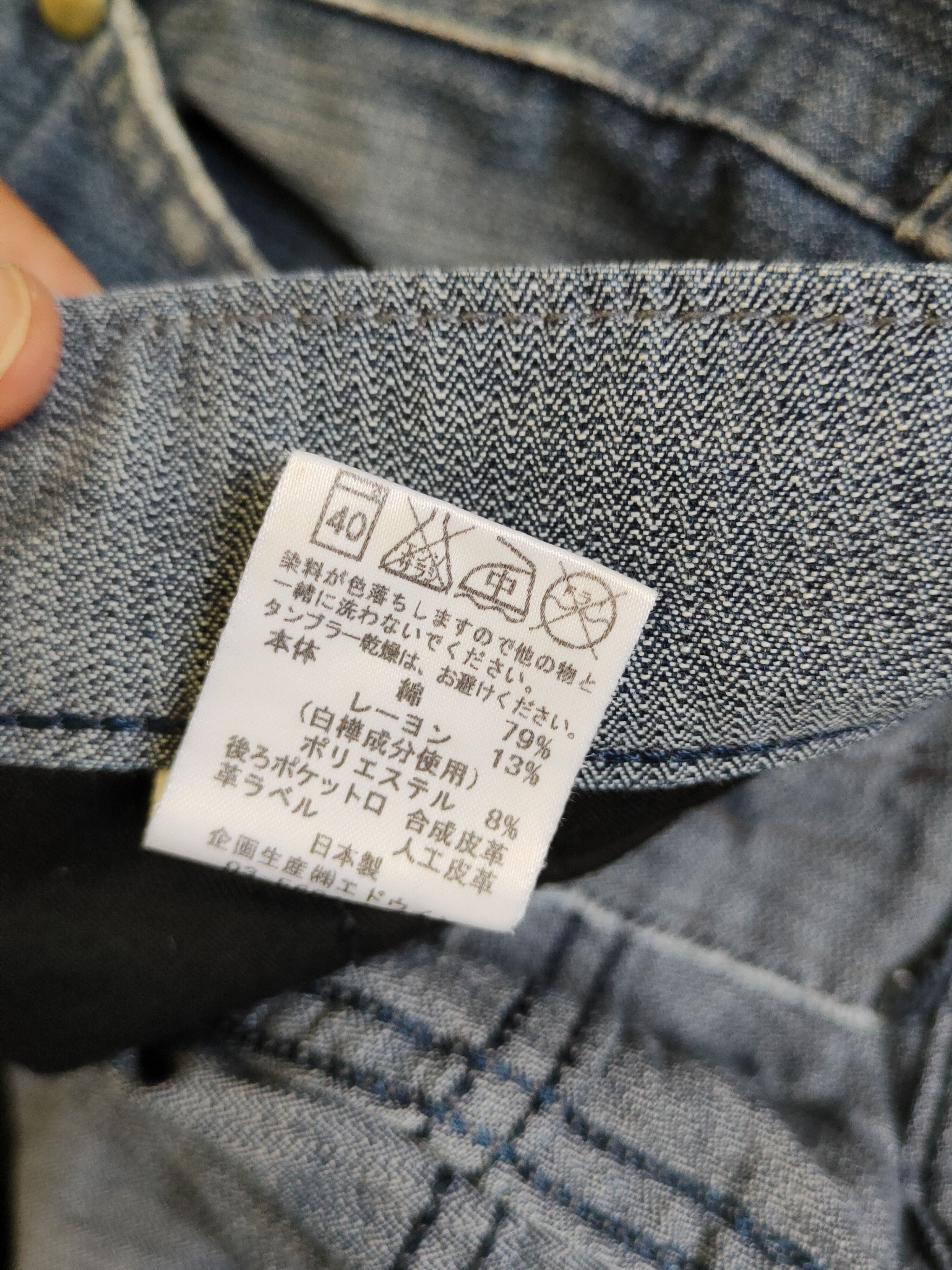 Edwin Edwin Dark Blue Faded Distressed Ripped Jeans #S2475 Size US 31 - 15 Thumbnail