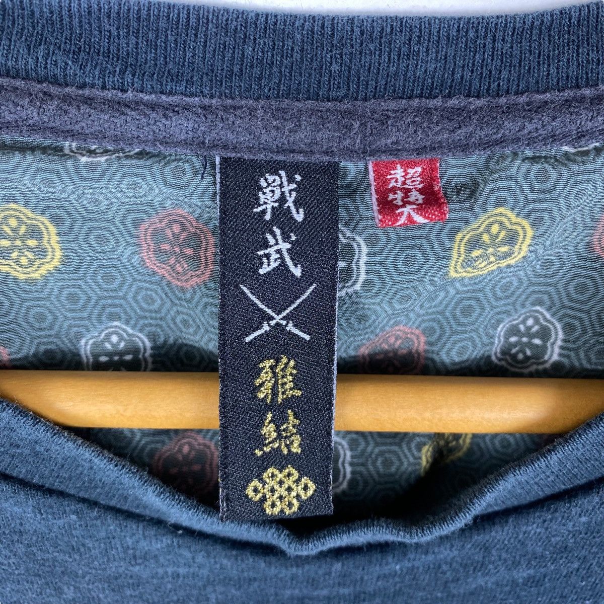 Japanese Brand Japanese Brand Tiger With Sakura Flower Spirit Long Sleeve Size US M / EU 48-50 / 2 - 7 Thumbnail
