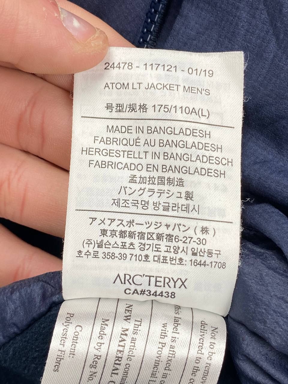 Arc'teryx Arc'teryx Atom LT Jacket Men Size L Blue Size US L / EU 52-54 / 3 - 10 Thumbnail
