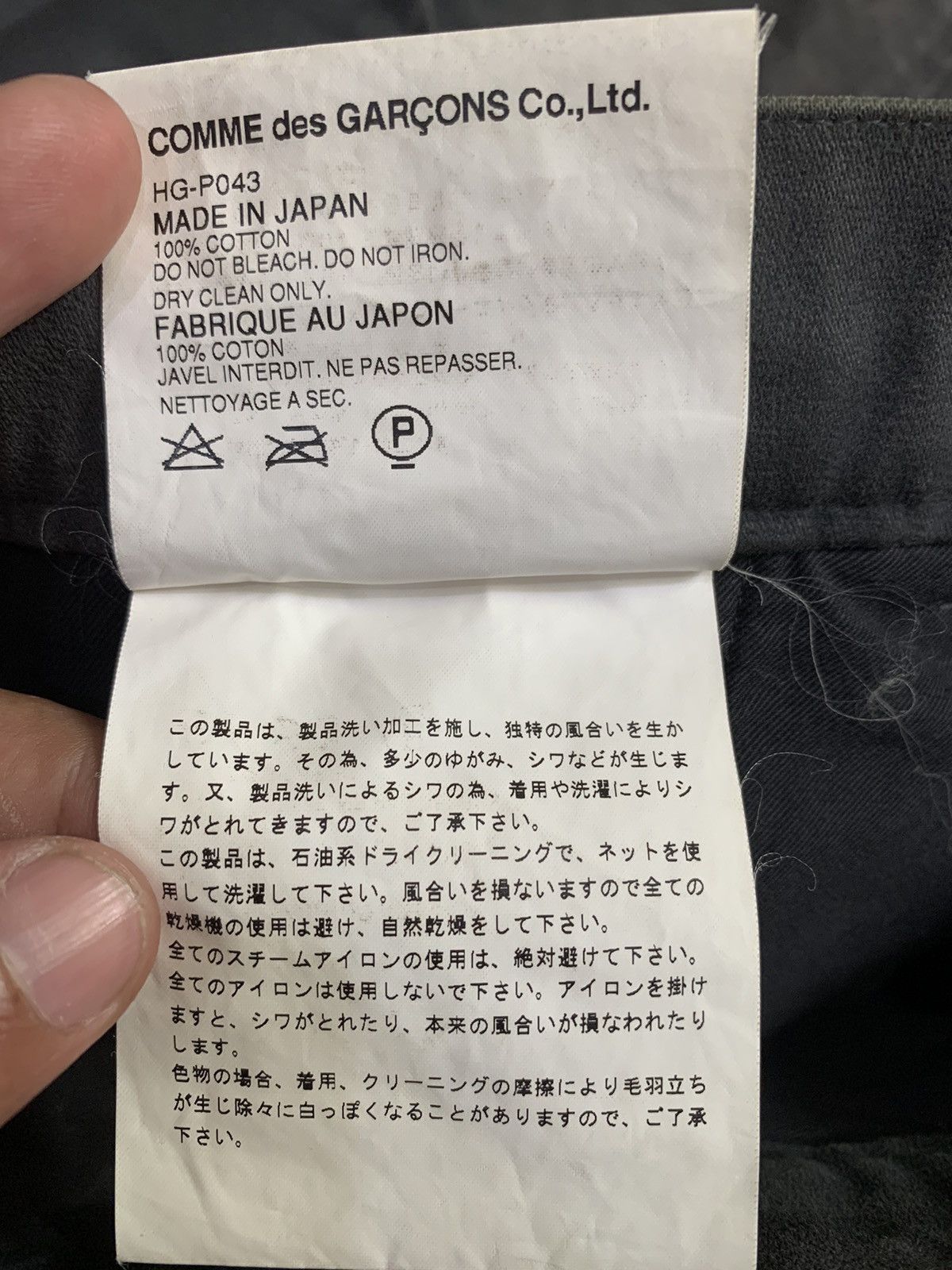 Comme des Garcons × Japanese Brand × Vintage AD 2002 Comme Des Garcons Homme Trousers Size US 33 - 7 Thumbnail