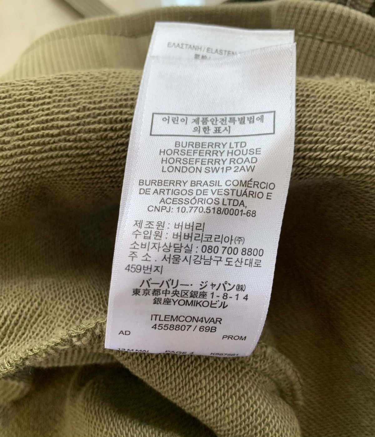 Burberry Burberry - Tapered Logo-Print Jersey Sweatpants Size US 32 / EU 48 - 5 Thumbnail