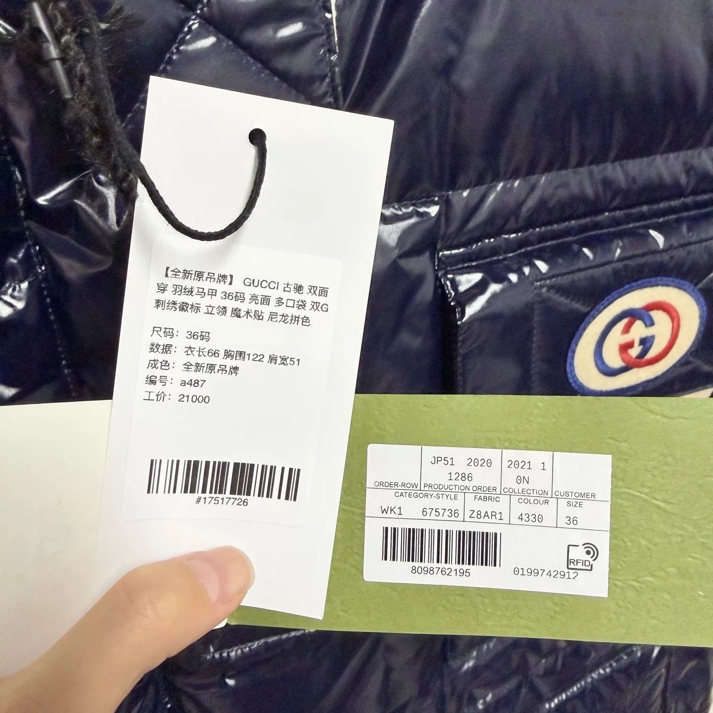 Gucci Gucci Reversible Down Vest Size US M / EU 48-50 / 2 - 5 Thumbnail
