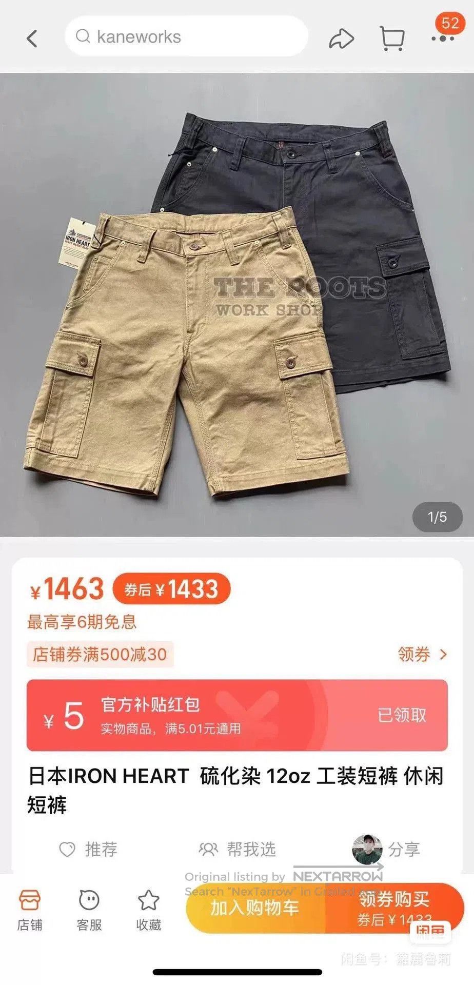 Iron Heart iron heart cargo shorts in lightweight fabric. Size US 34 / EU 50 - 9 Thumbnail