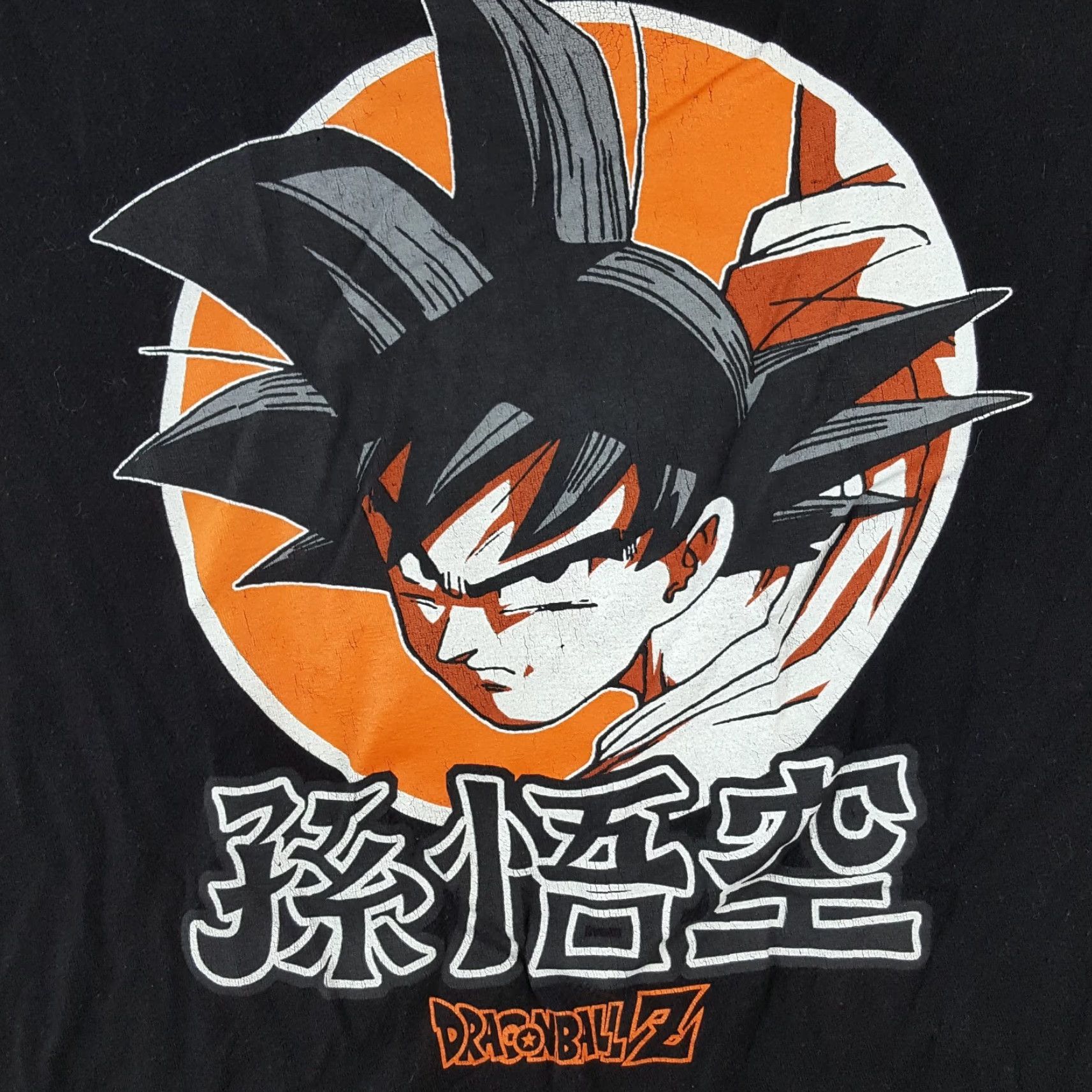 Vintage Dragon Ball Z Goku Anime Japanese Men's Size 3XL TV Show Retro T Shirt Size US XXL / EU 58 / 5 - 3 Thumbnail