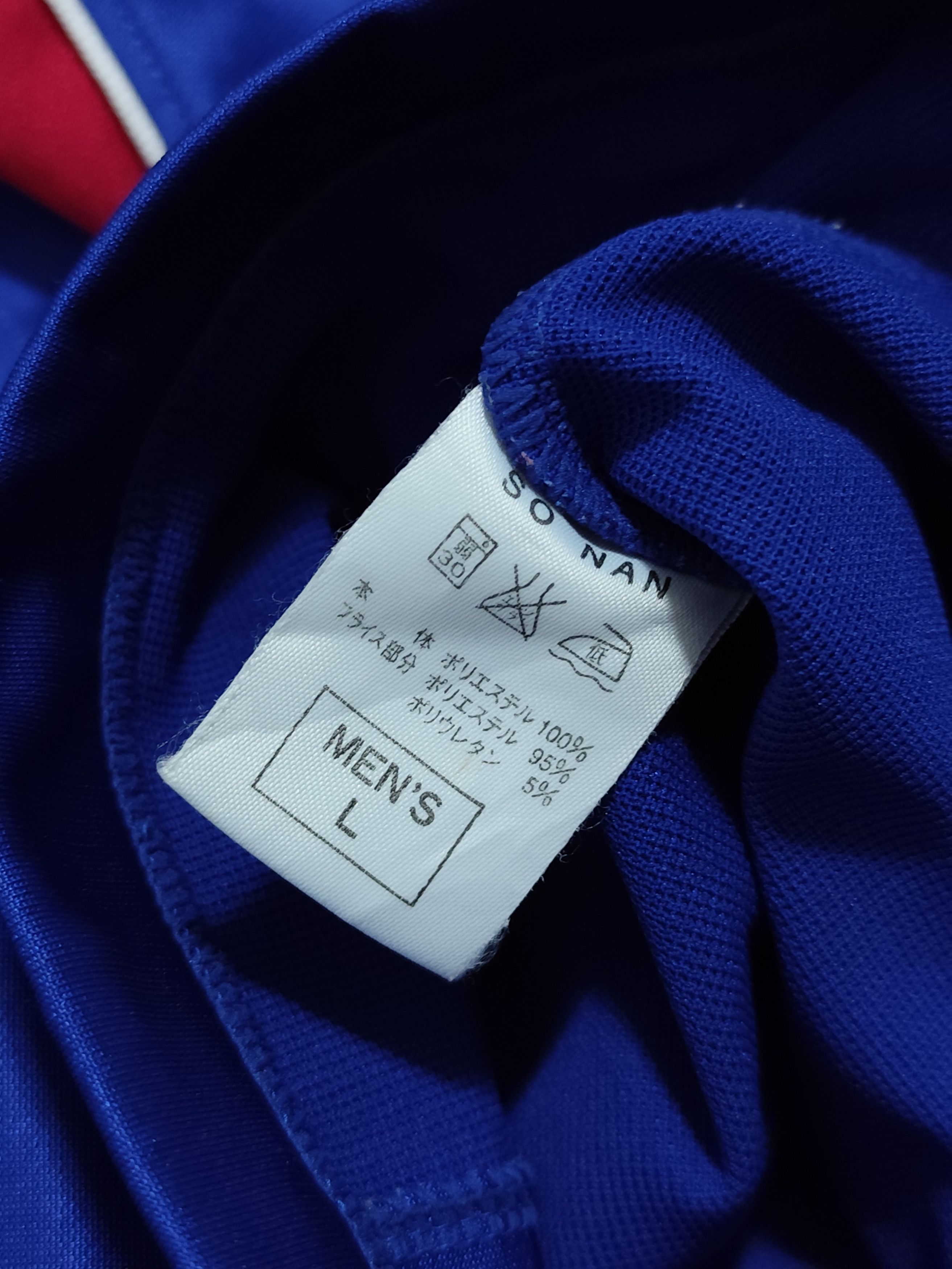Nike Rare Vintage Nike track jacket made in Japan Size US L / EU 52-54 / 3 - 8 Thumbnail