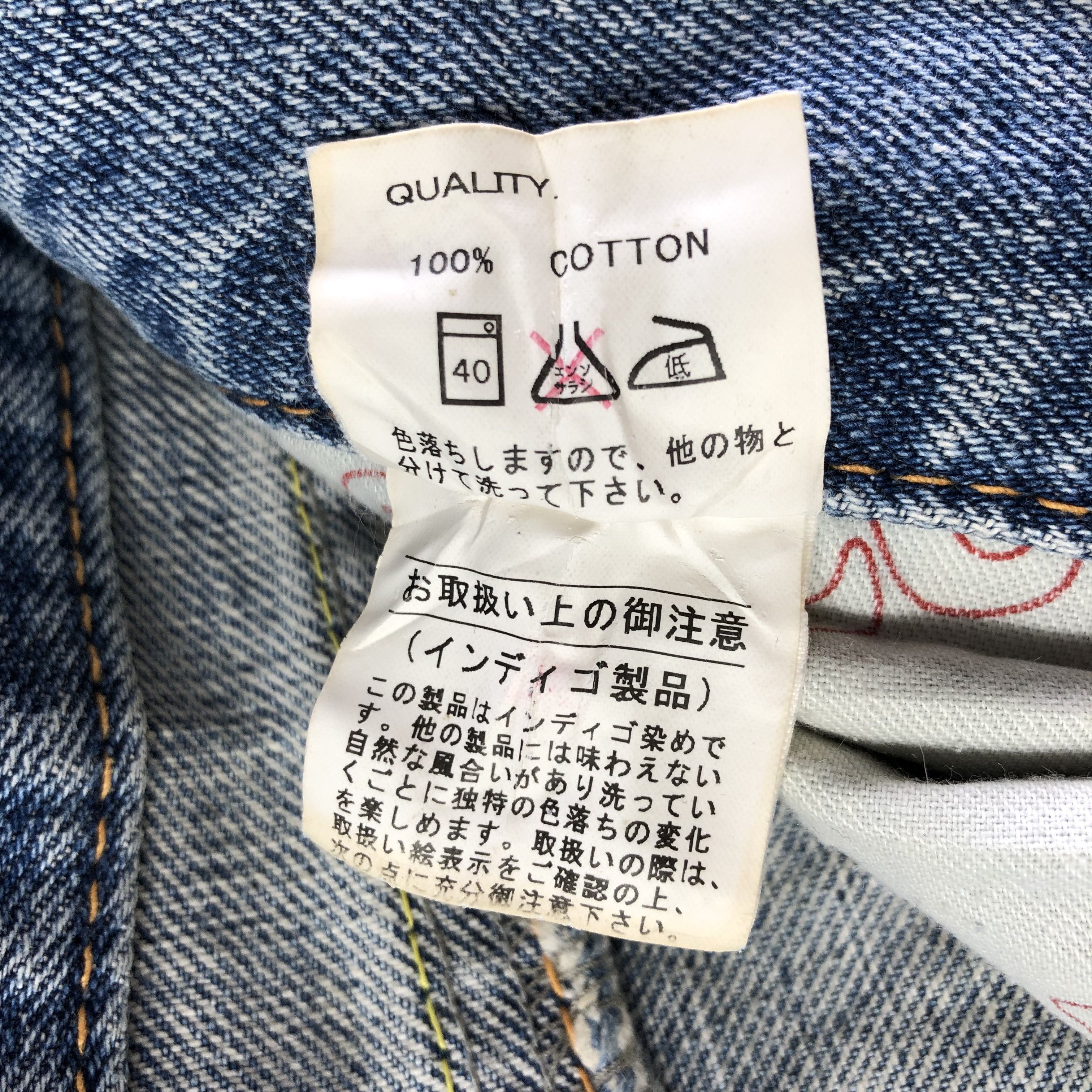 Japanese Brand Japanese Co&Lu Jeans Ripped Denim KJ3112 Size US 30 / EU 46 - 11 Thumbnail