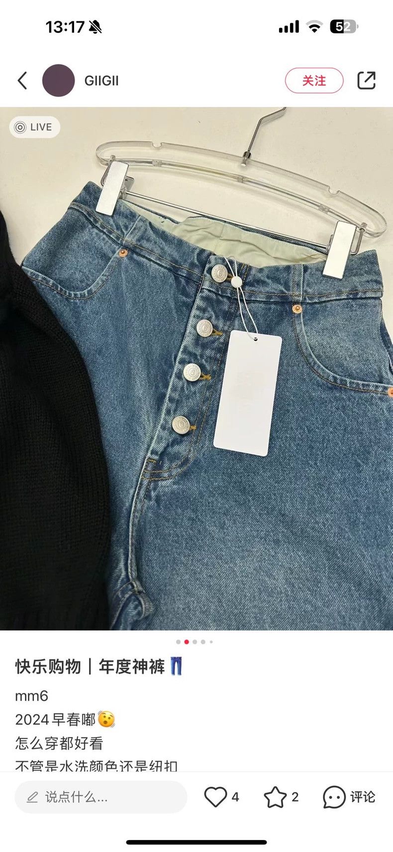 Maison Margiela Classic button jeans 2501-Nextarrow