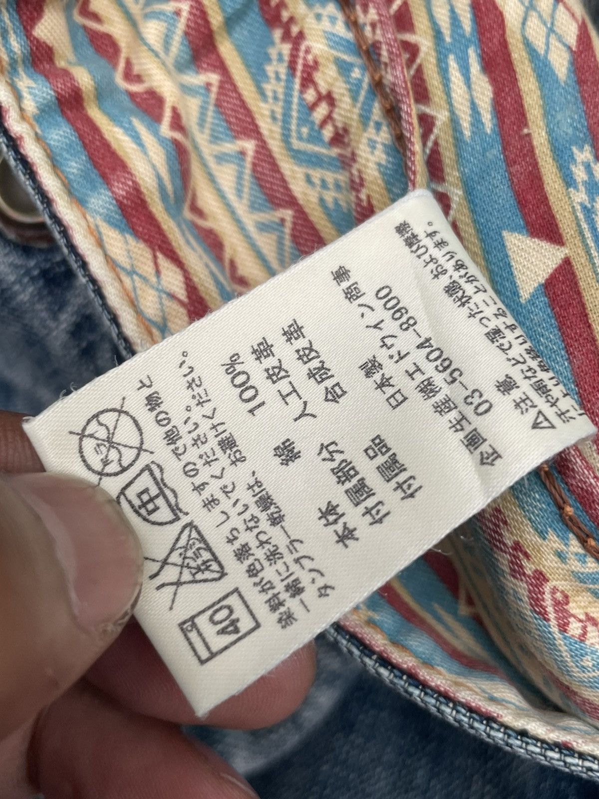 Edwin Vintage Edwin 444XVS Distresed Jeans Size US 33 - 17 Thumbnail