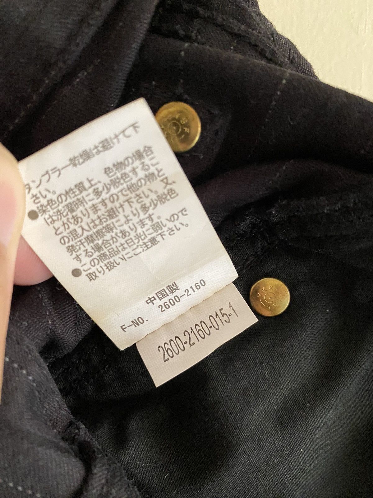 Hysteric Glamour Travis Scott Design Army Tactical Multi Pocket Army Cargo Size US 32 / EU 48 - 10 Thumbnail