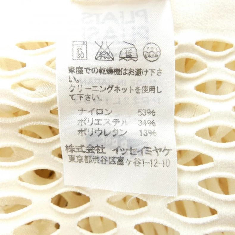 Issey Miyake Issey Miyake A hollowed-out pendant blouse Size L / US 10 / IT 46 - 6 Thumbnail