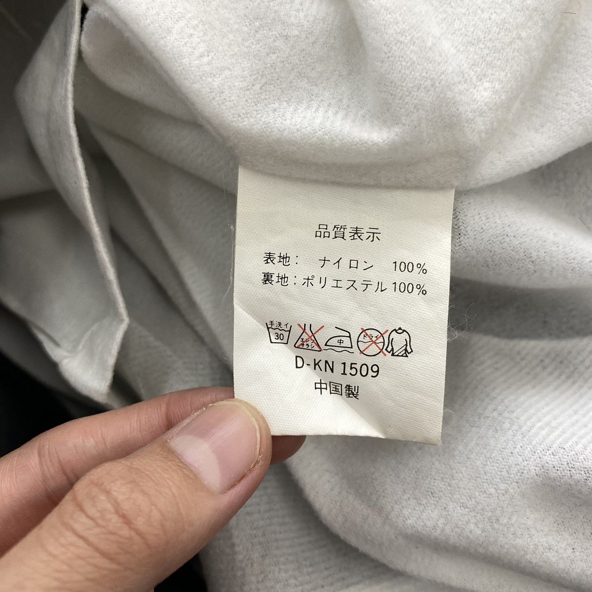 Vintage Vintage GYOKYO NO KYOSAI Japanese Culture Logo Print Black Size US XL / EU 56 / 4 - 7 Thumbnail