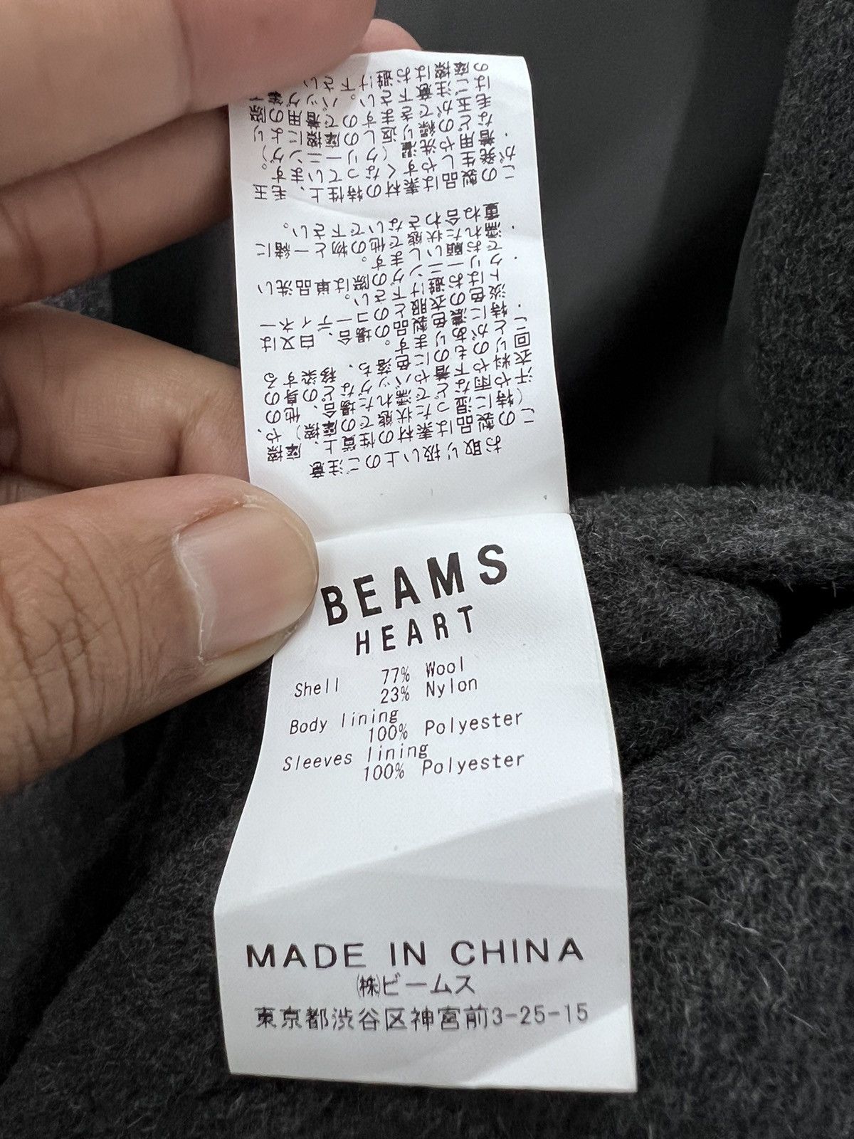Beams Plus 🔥 Beams Heart Wool long coat Size US S / EU 44-46 / 1 - 9 Thumbnail