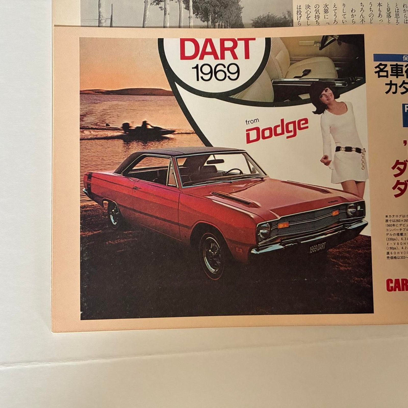 Ferrari × Japanese Brand × Porsche Design Car and Driver Magazine classic sports cars Nissan, Porsche Size ONE SIZE - 3 Thumbnail