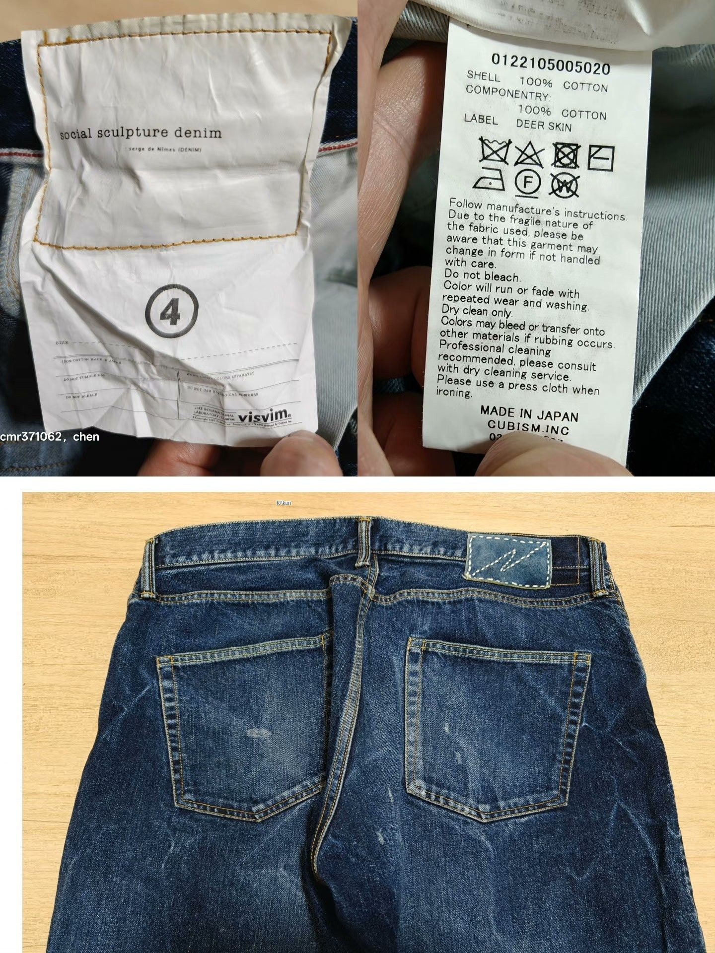 Visvim VISVIM 22SS SOCIAL SCULPTURE 11 Size US 32 / EU 48 - 9 Thumbnail