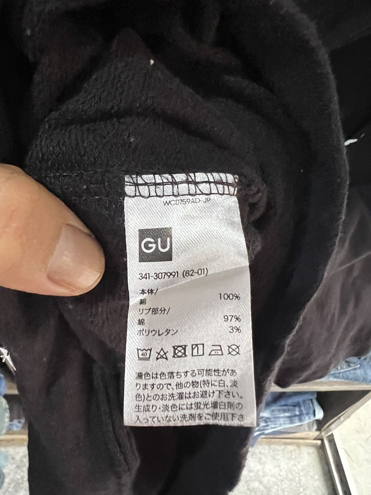GU 🔥Rare Gu x Tadaomi Shibuya Eyes Love Tokyo Hoodie Size US XL / EU 56 / 4 - 14 Thumbnail