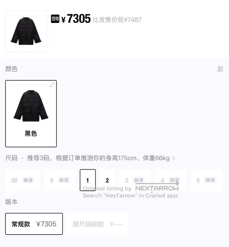 Balenciaga Balenciaga jacket Size US XXS / EU 40 - 5 Thumbnail