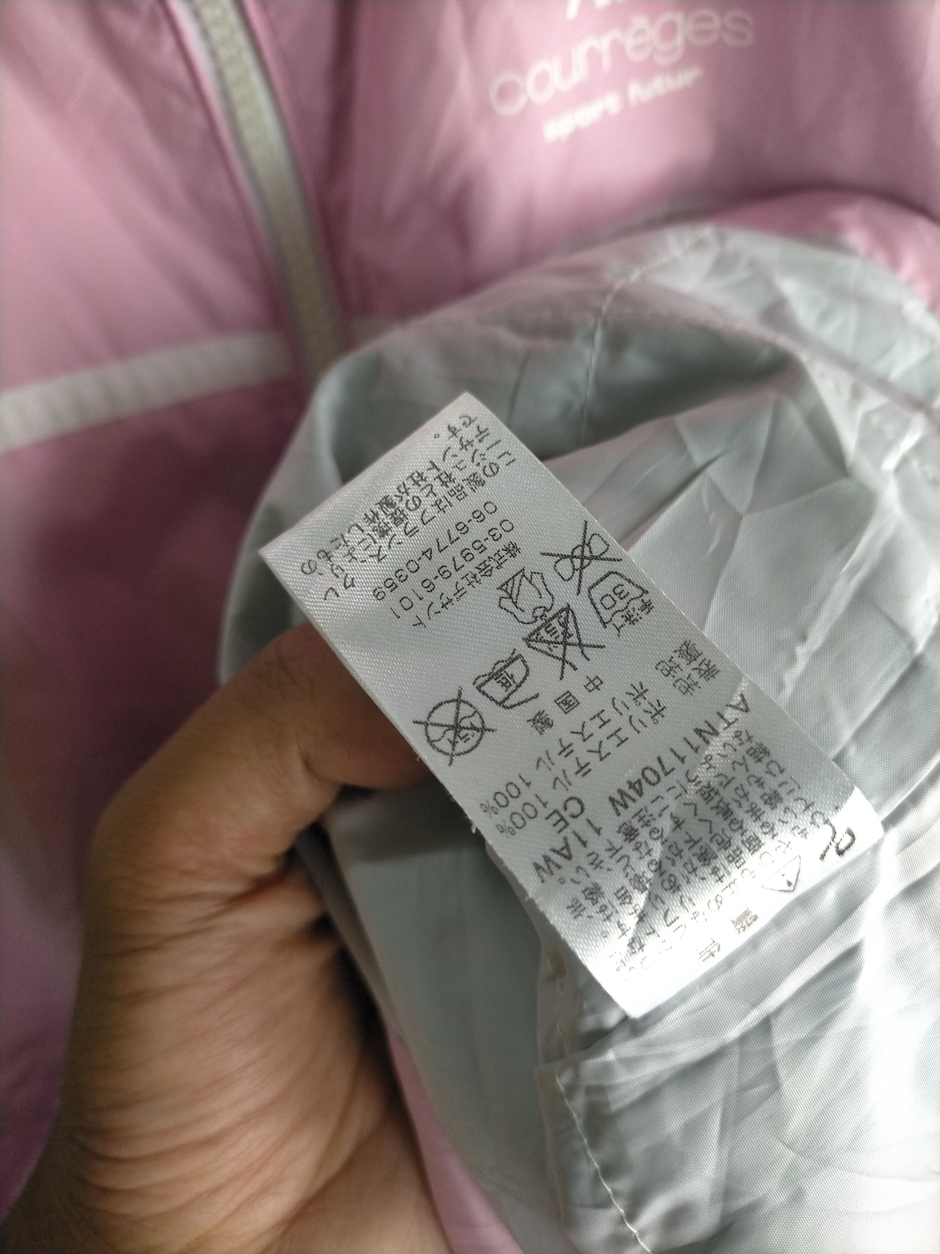 Courreges Courreges Sport Futur Vest Hooded Jacket Size US M / EU 48-50 / 2 - 7 Thumbnail